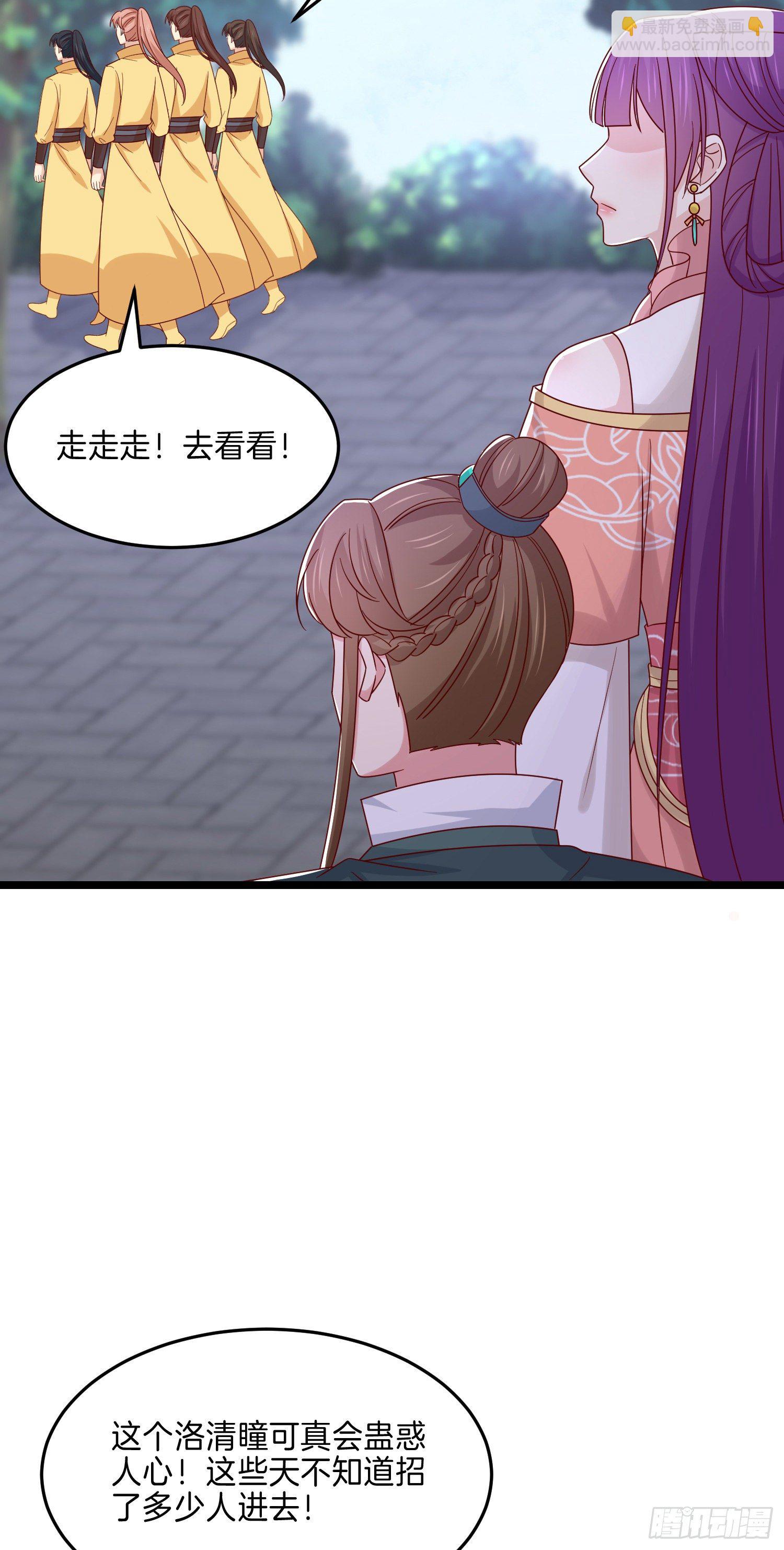 第二百八十五话 谣言四起20