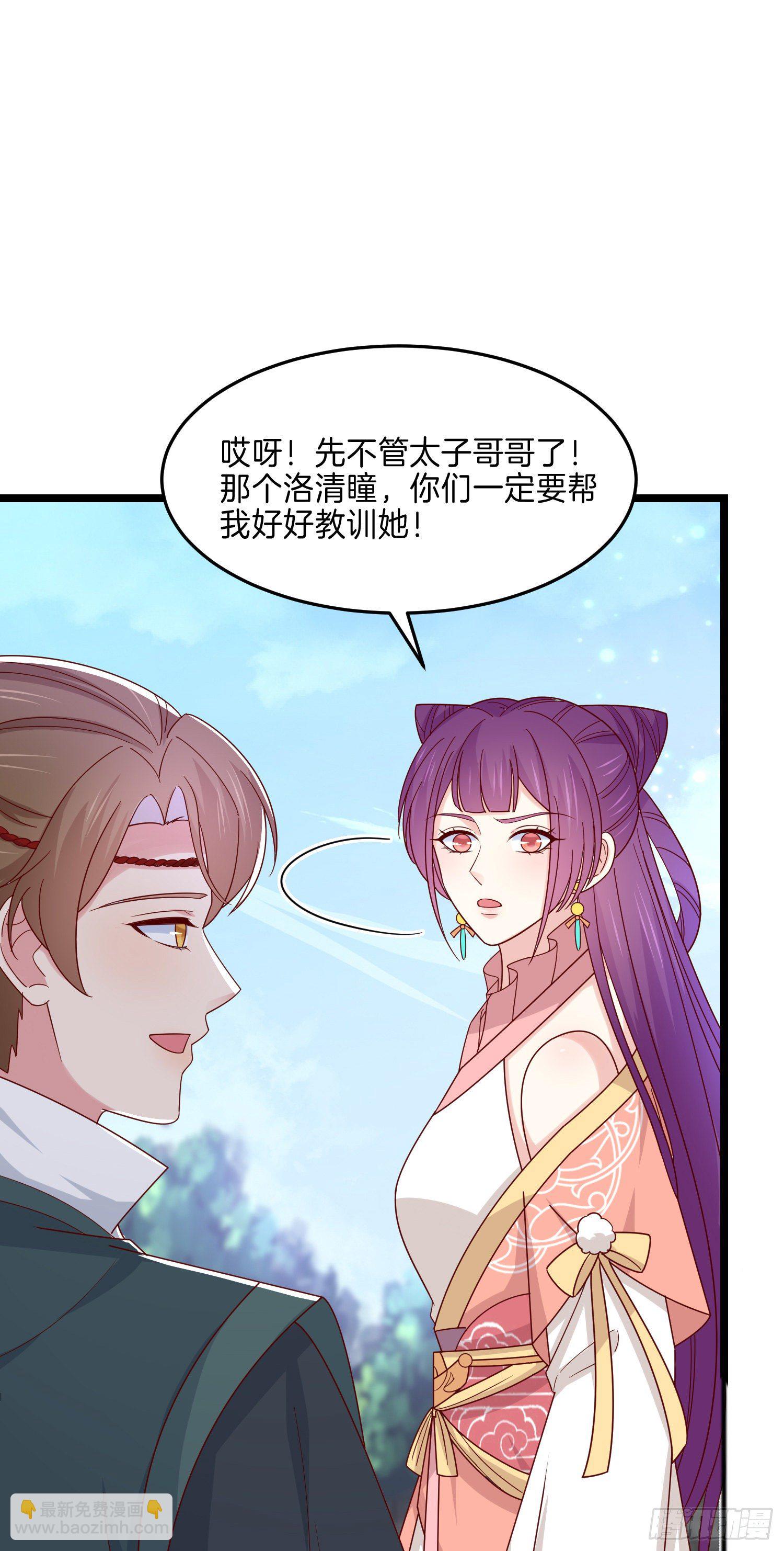 第二百八十五话 谣言四起25