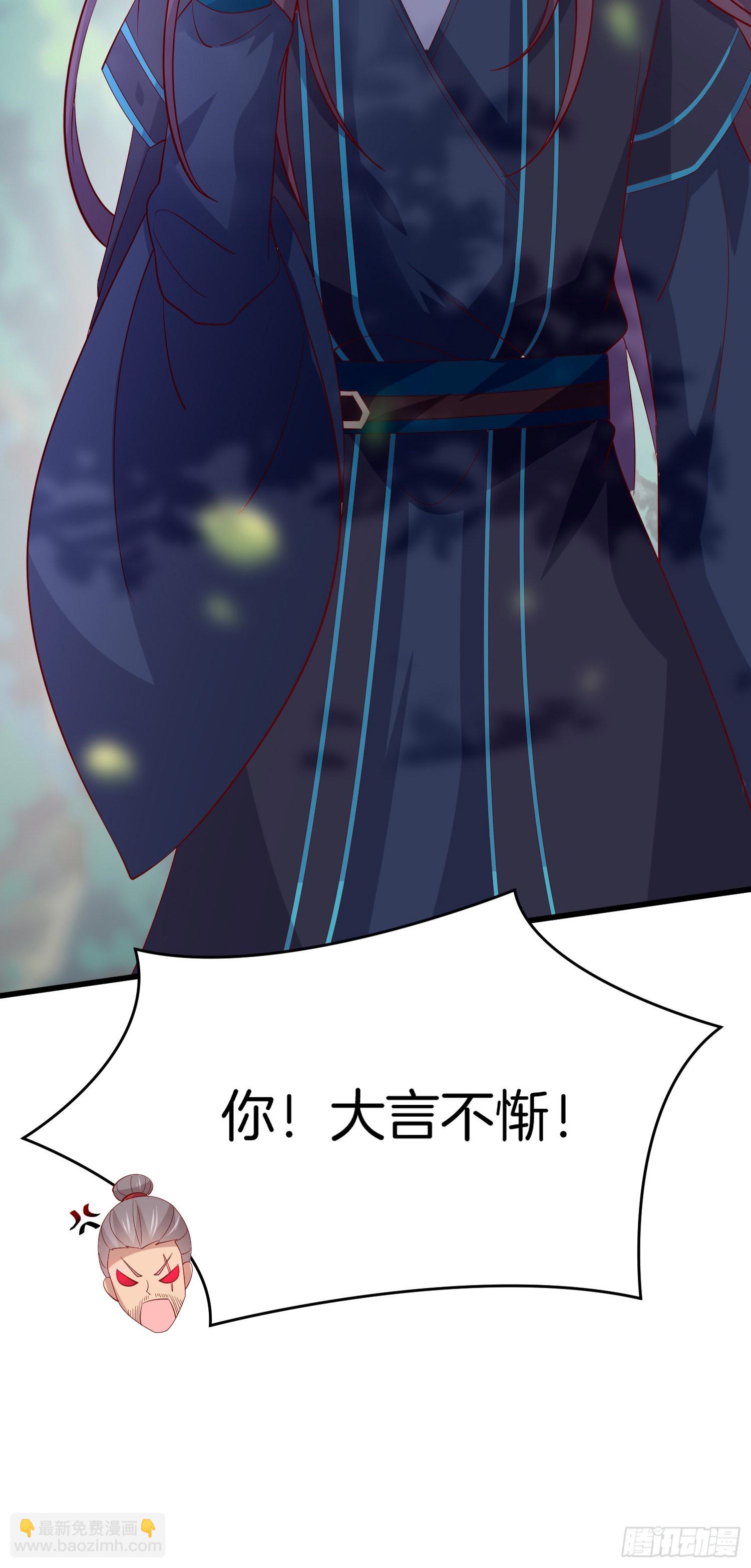 第三百一十二话 圣境之力10