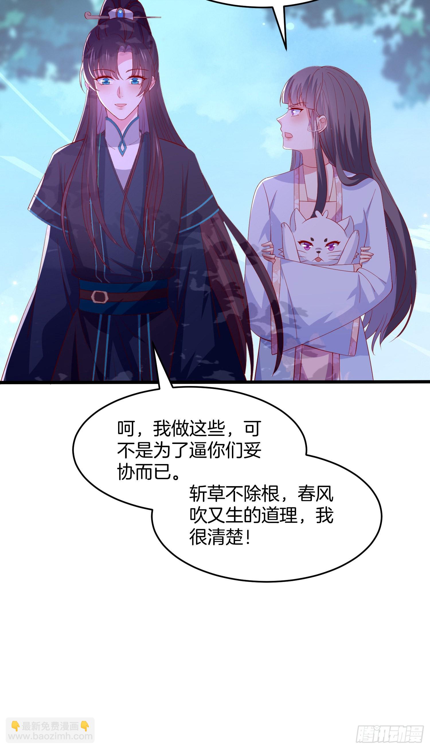 第三百一十二话 圣境之力19