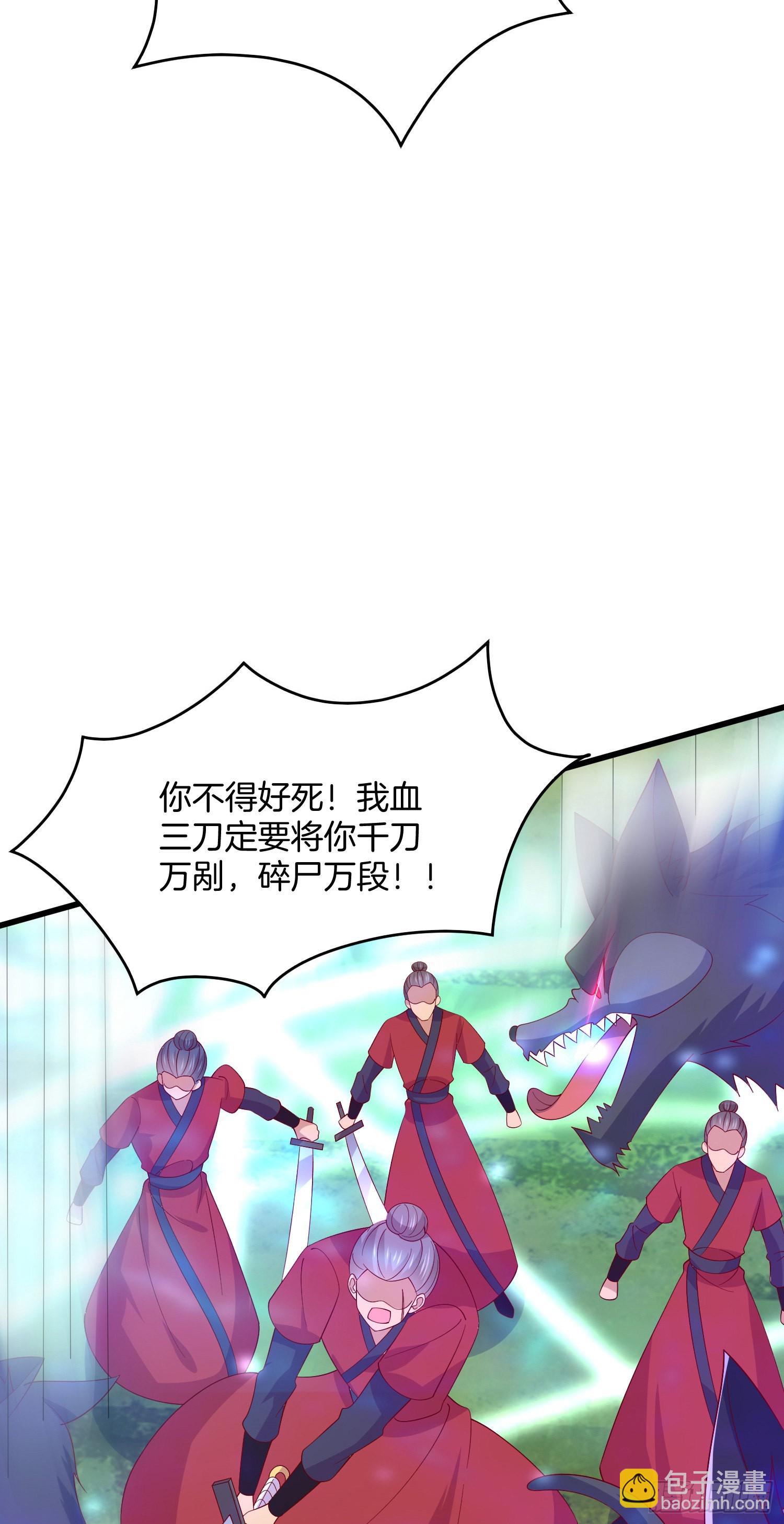第三百一十二话 圣境之力21