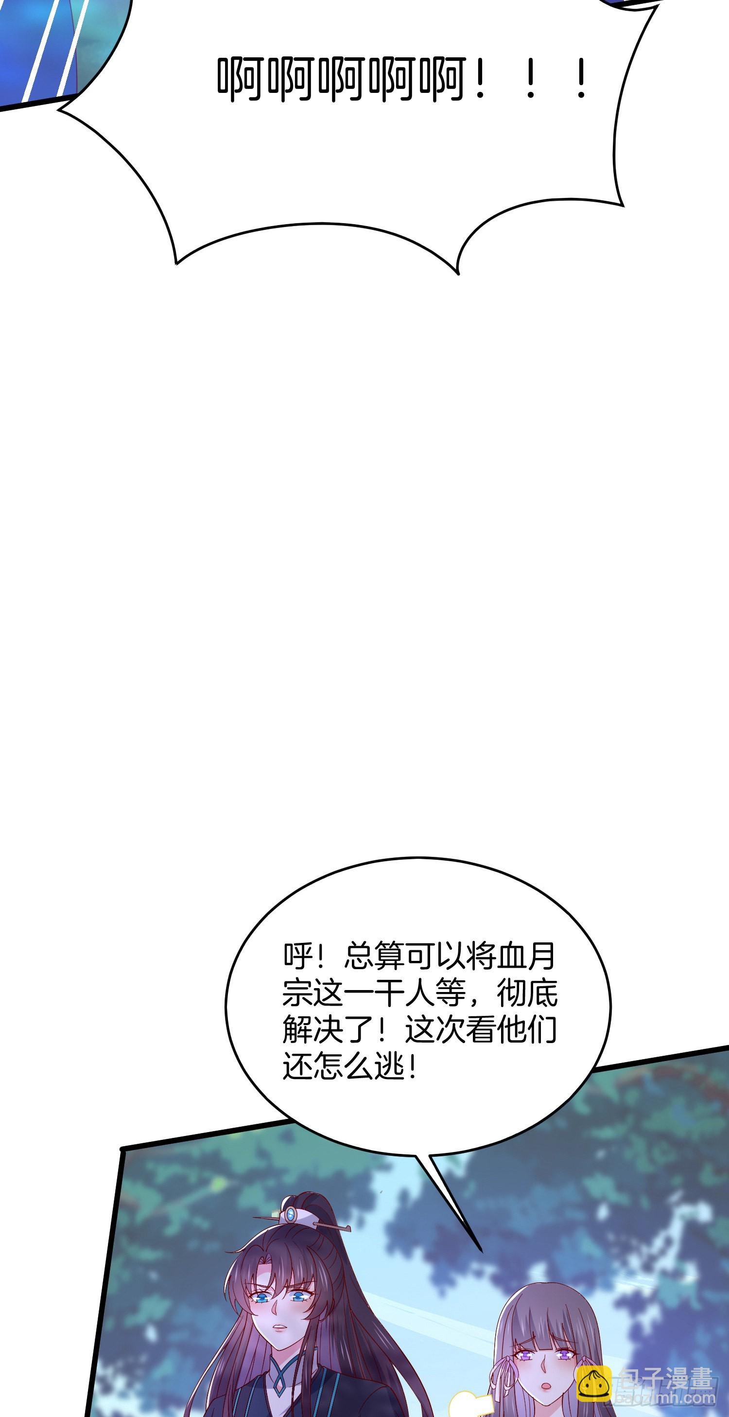 第三百一十二话 圣境之力24