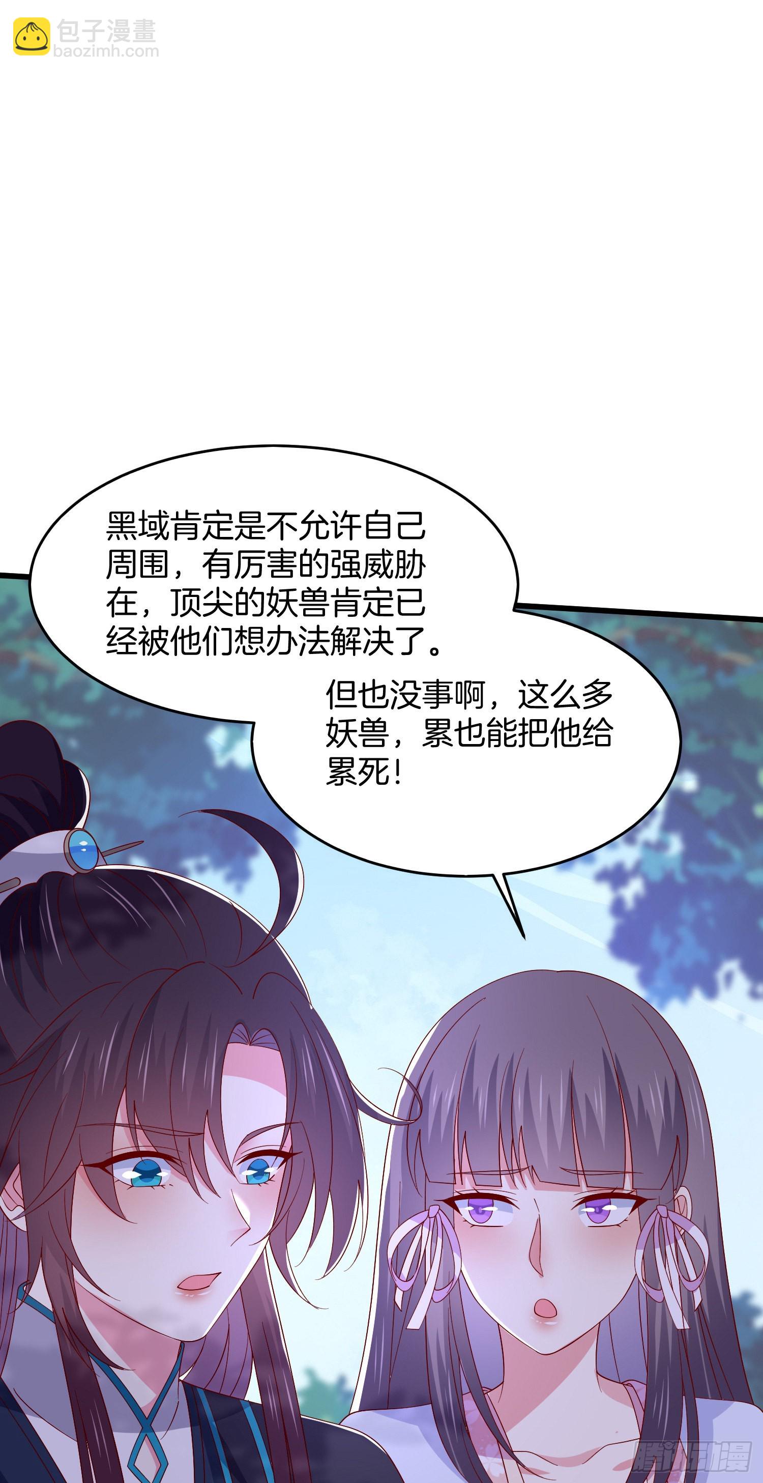 第三百一十二话 圣境之力26