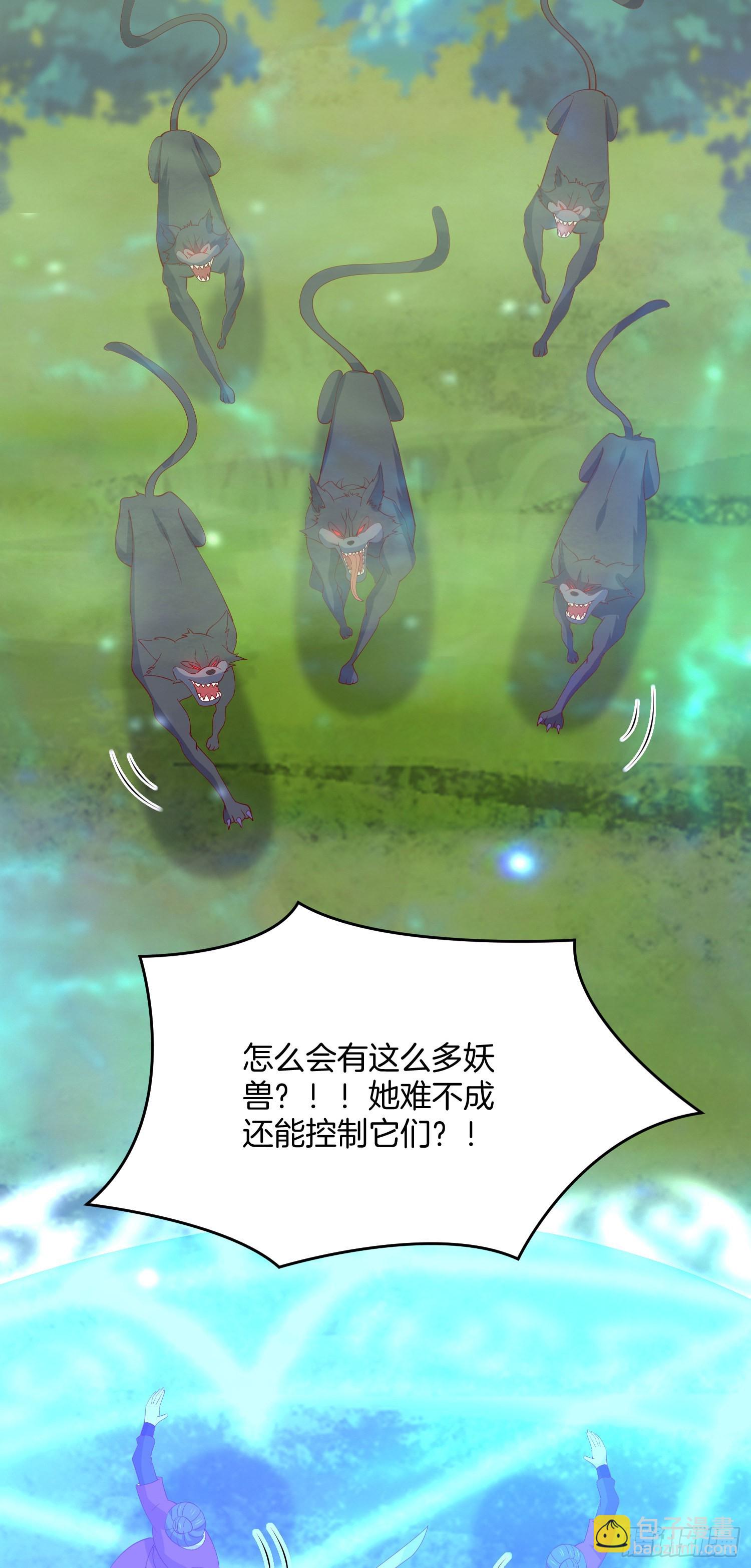 第三百一十二话 圣境之力3
