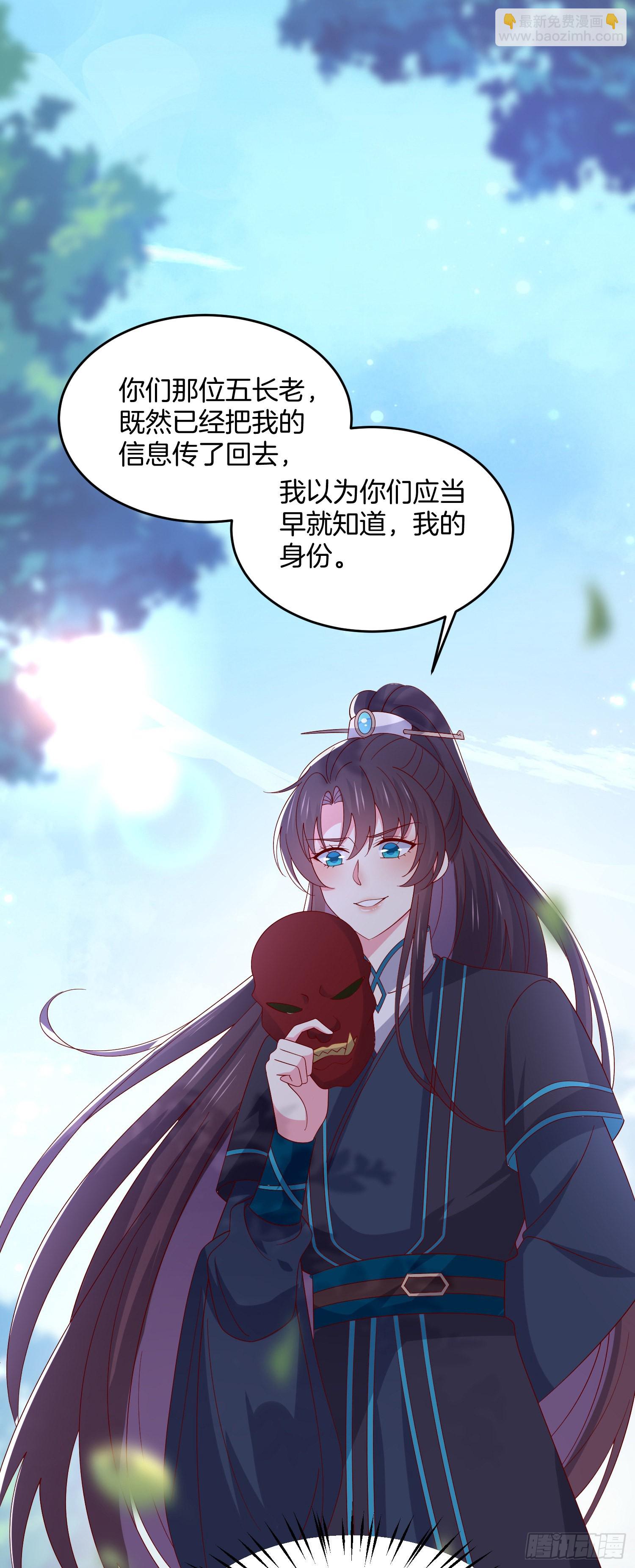 第三百一十二话 圣境之力30