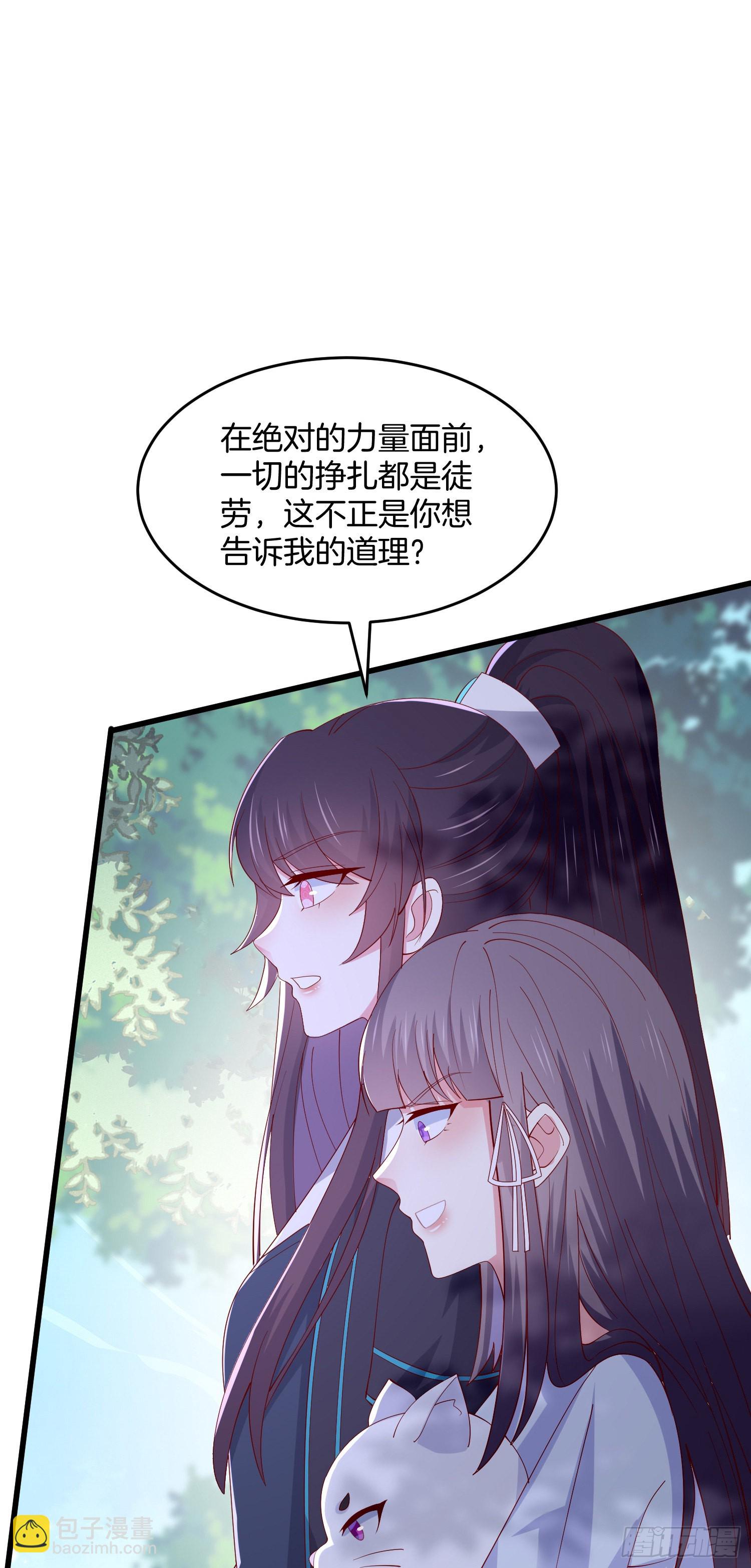 第三百一十二话 圣境之力5