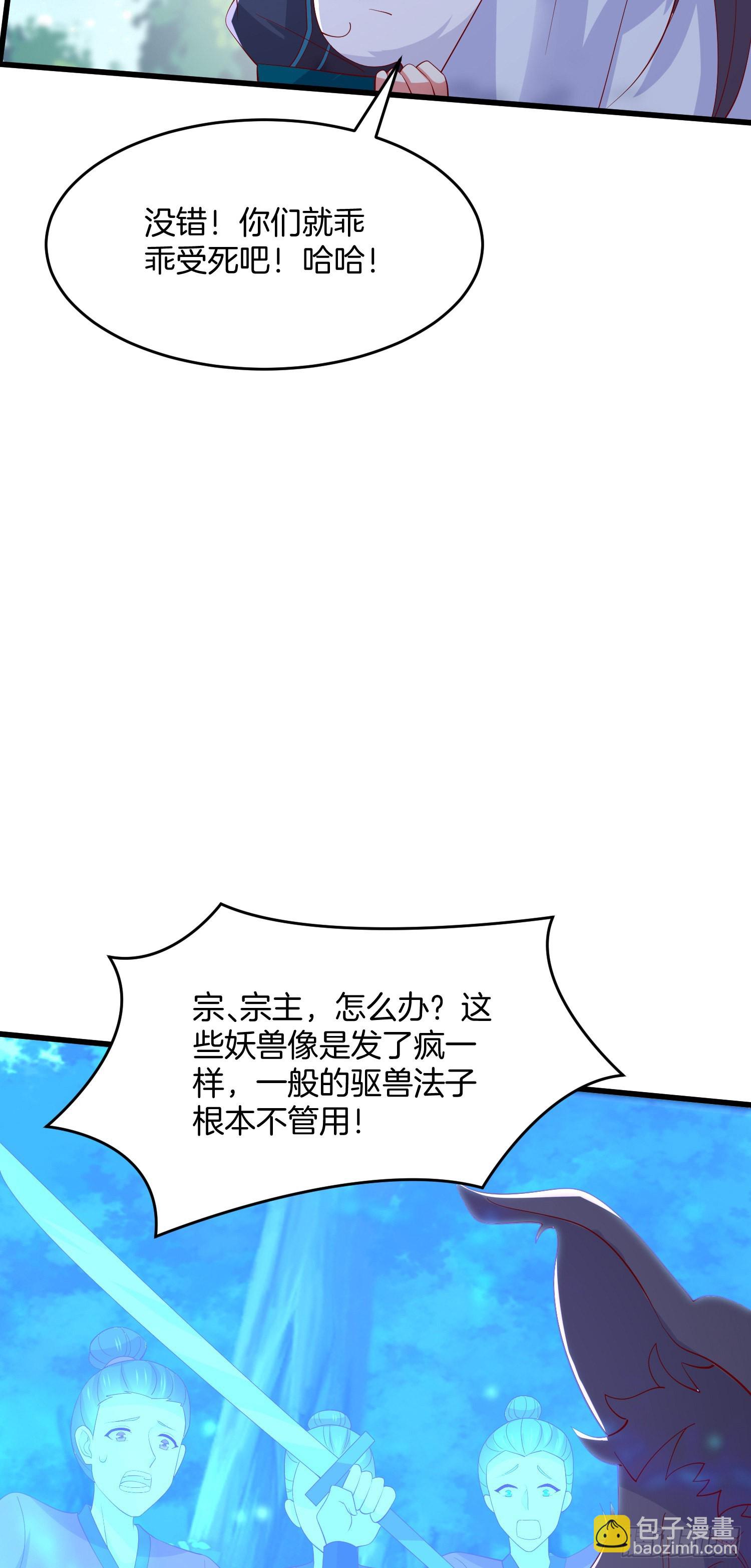 第三百一十二话 圣境之力6