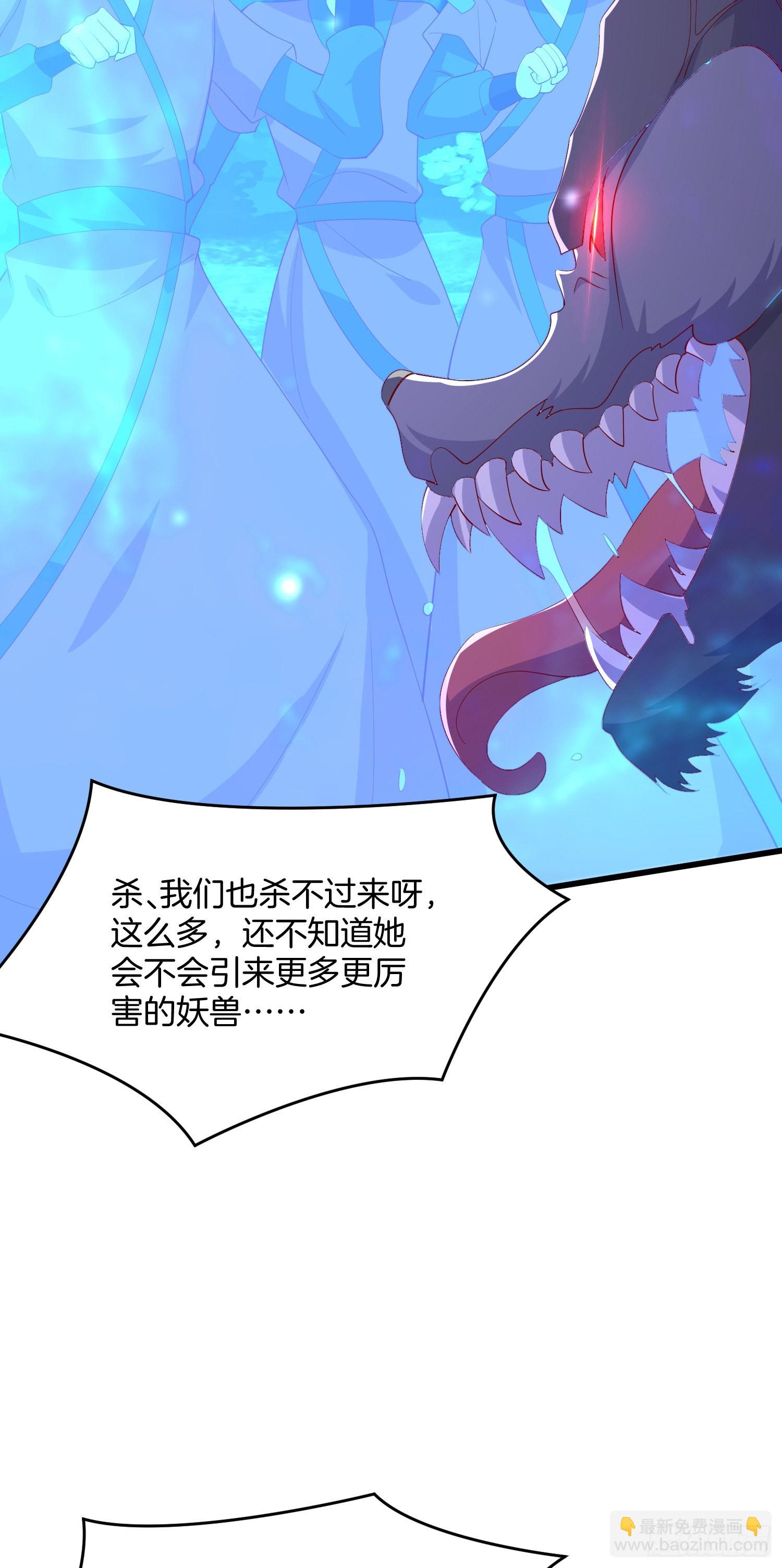 第三百一十二话 圣境之力7