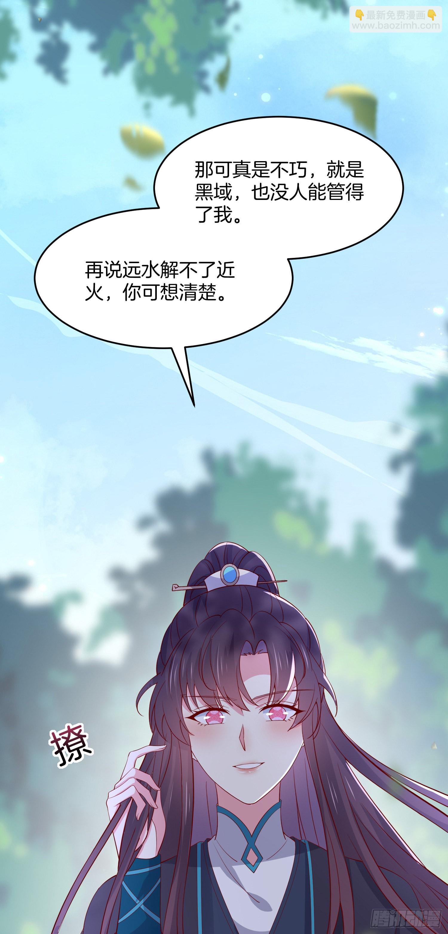 第三百一十二话 圣境之力9