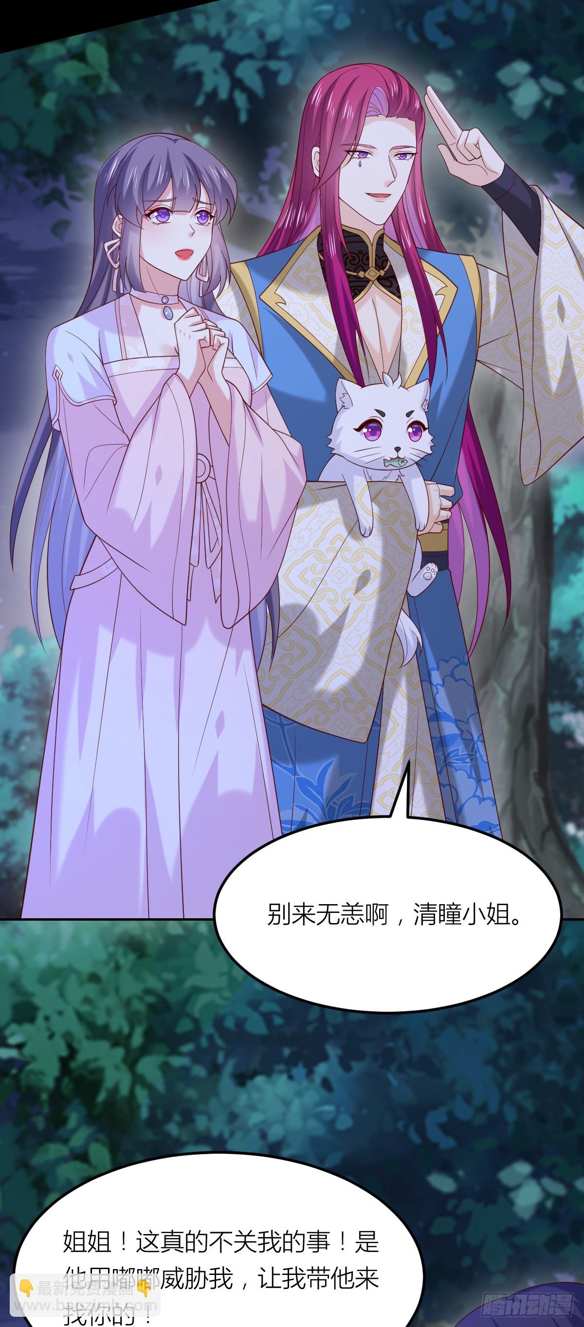 第三百六十七话 我是废物？20