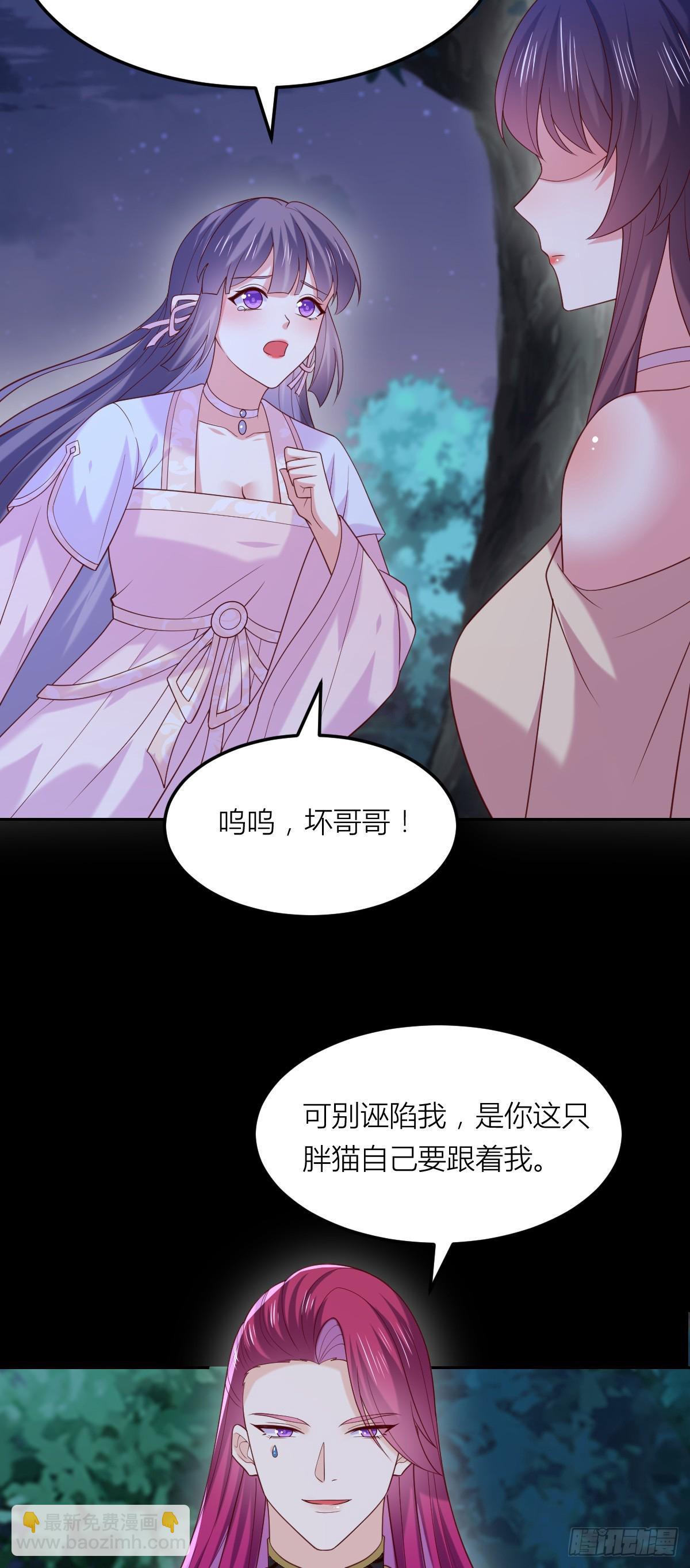 第三百六十七话 我是废物？21