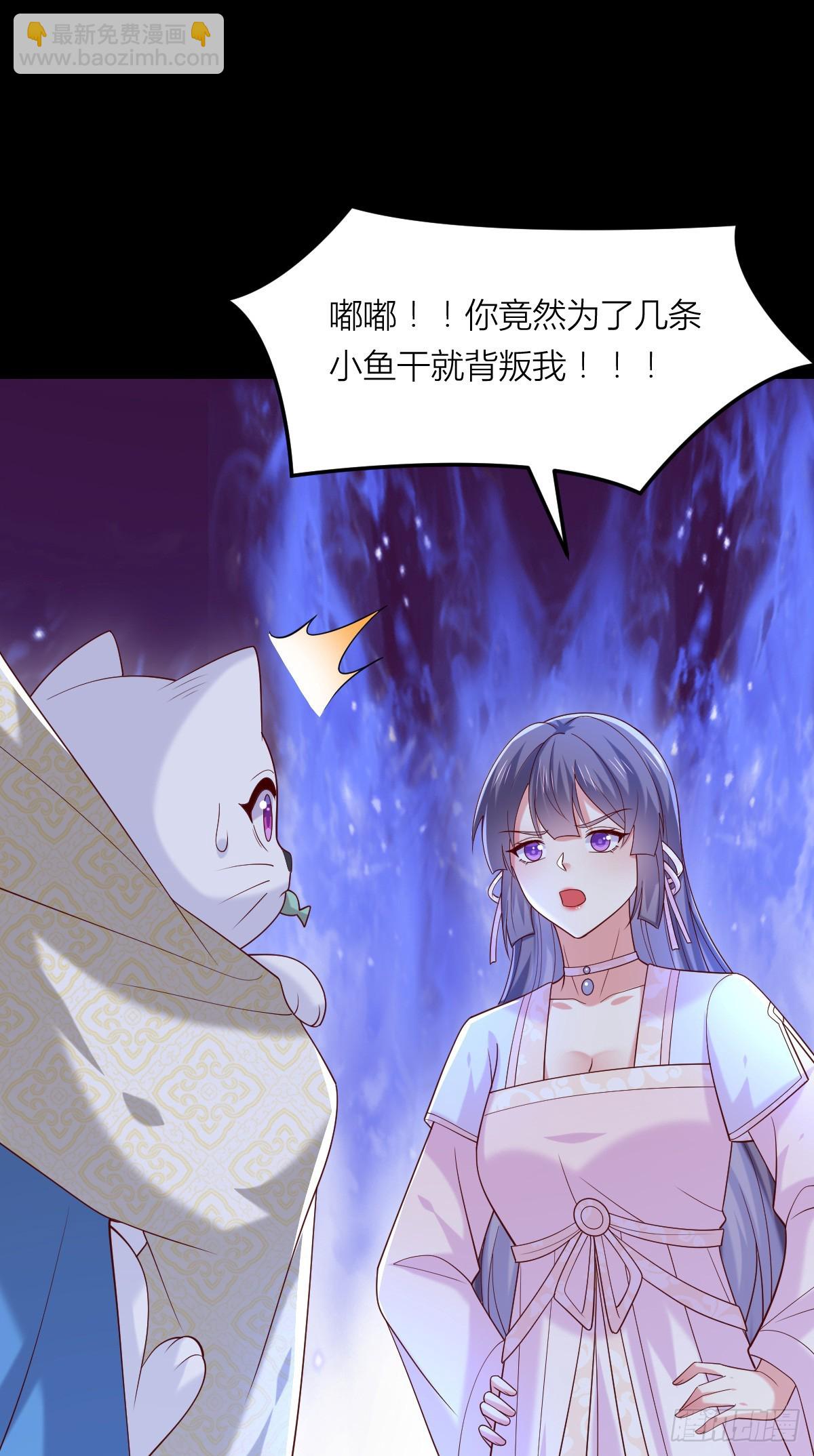 第三百六十七话 我是废物？23