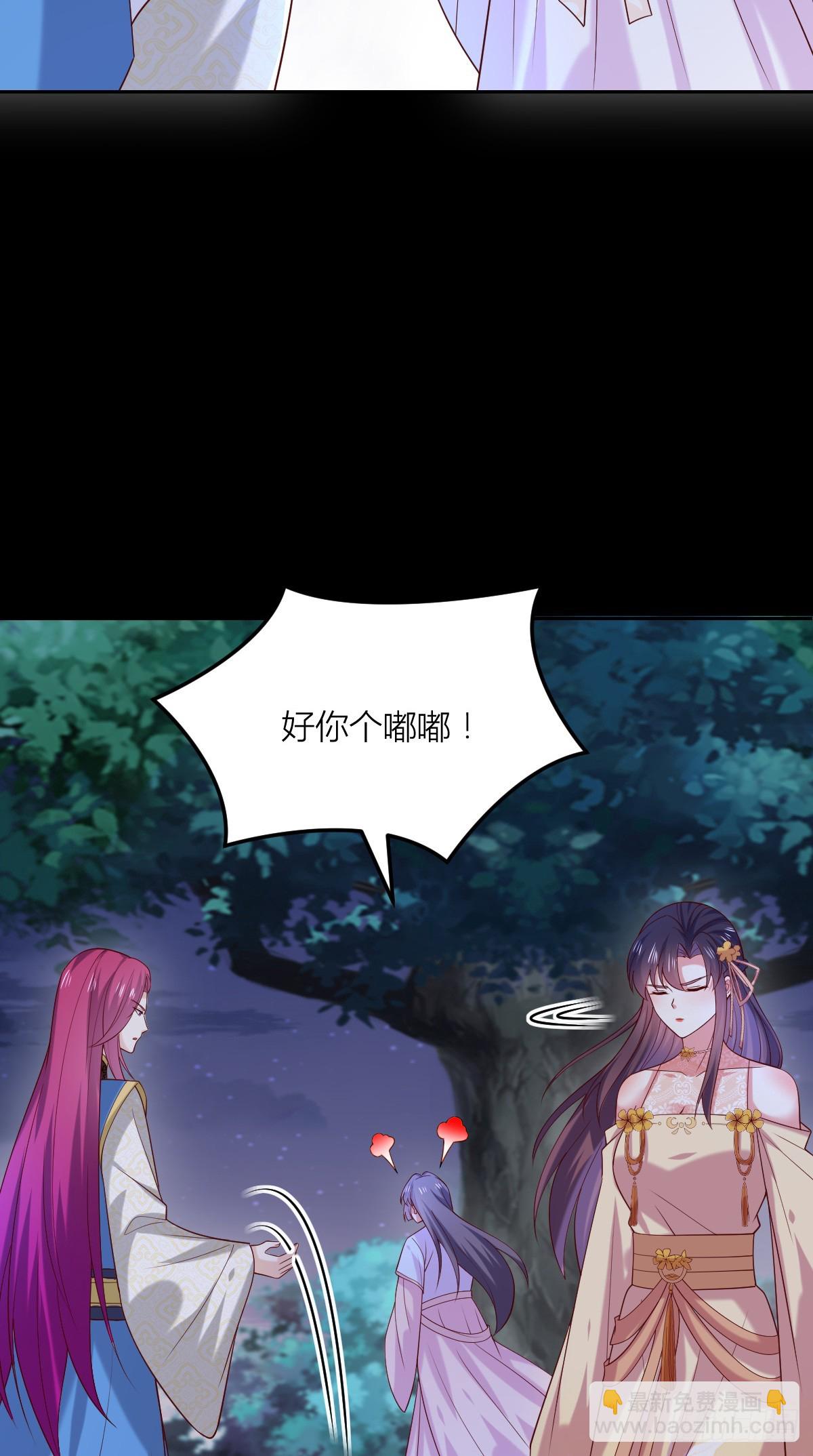 第三百六十七话 我是废物？24
