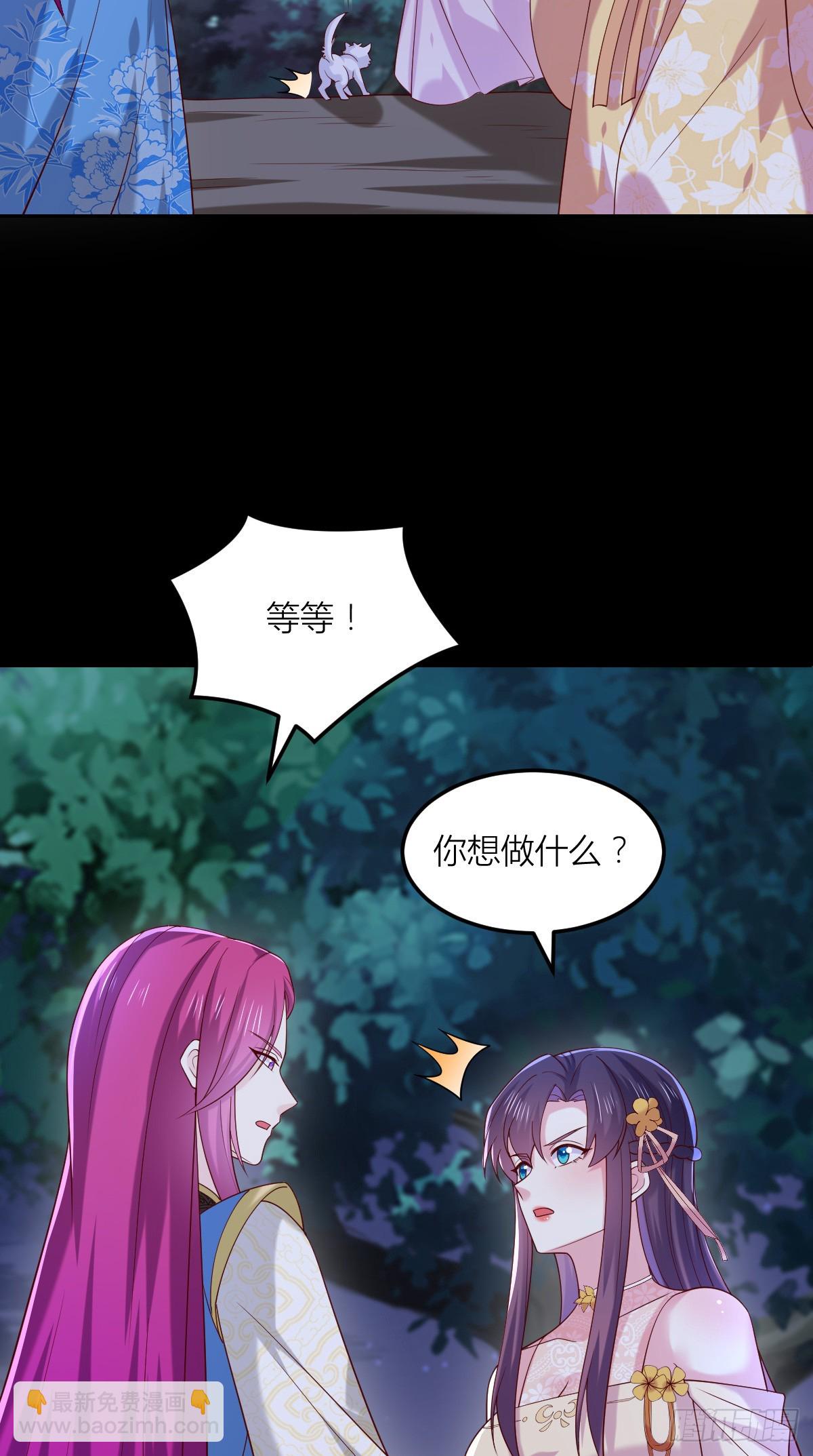 第三百六十七话 我是废物？25