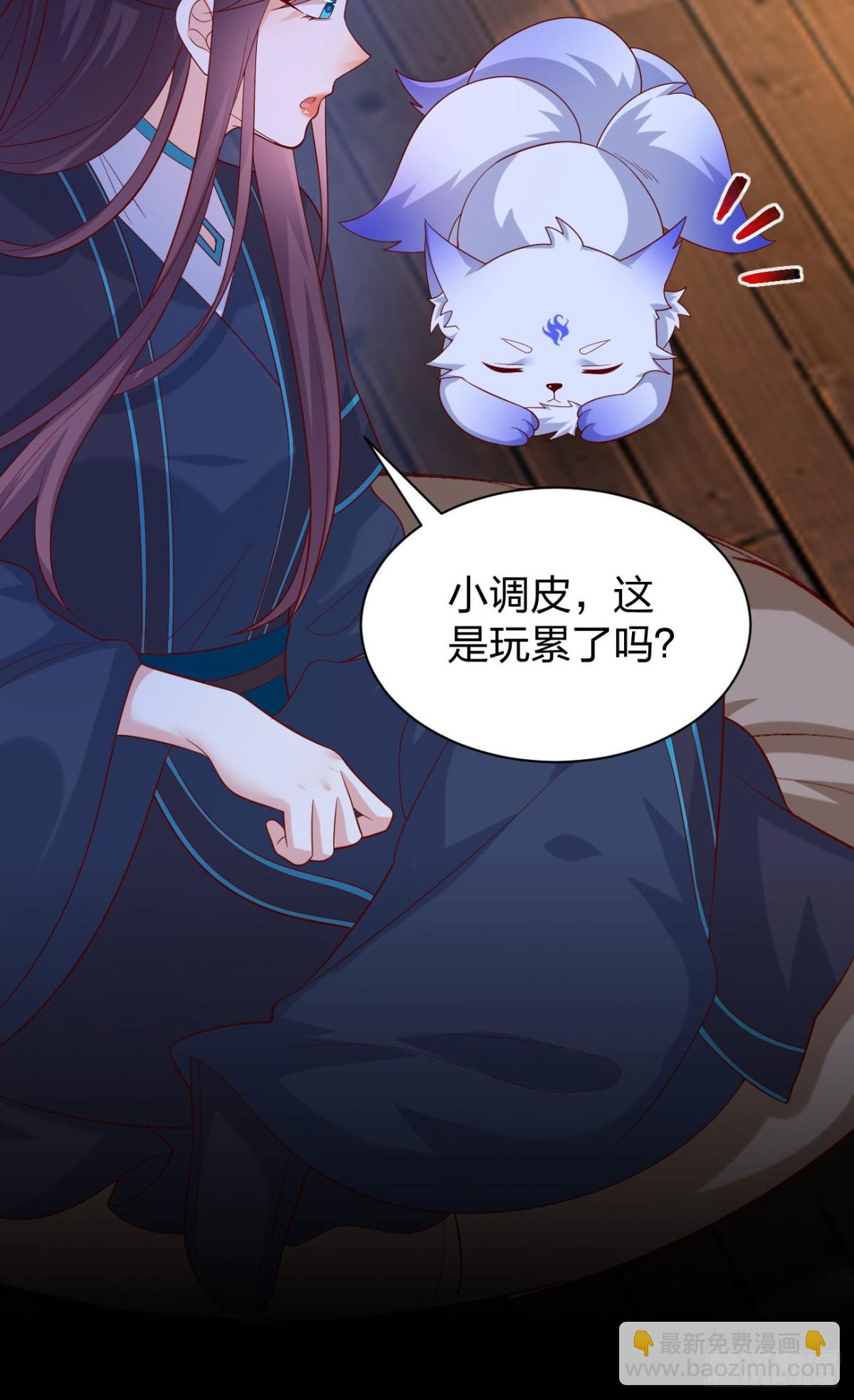 409 第三百九十一话 训狗呢？23
