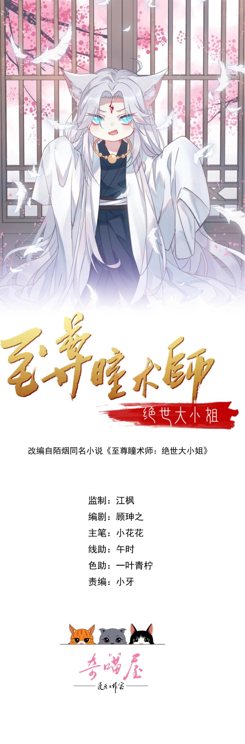 第416话 第三百九十八话 不做人了！0