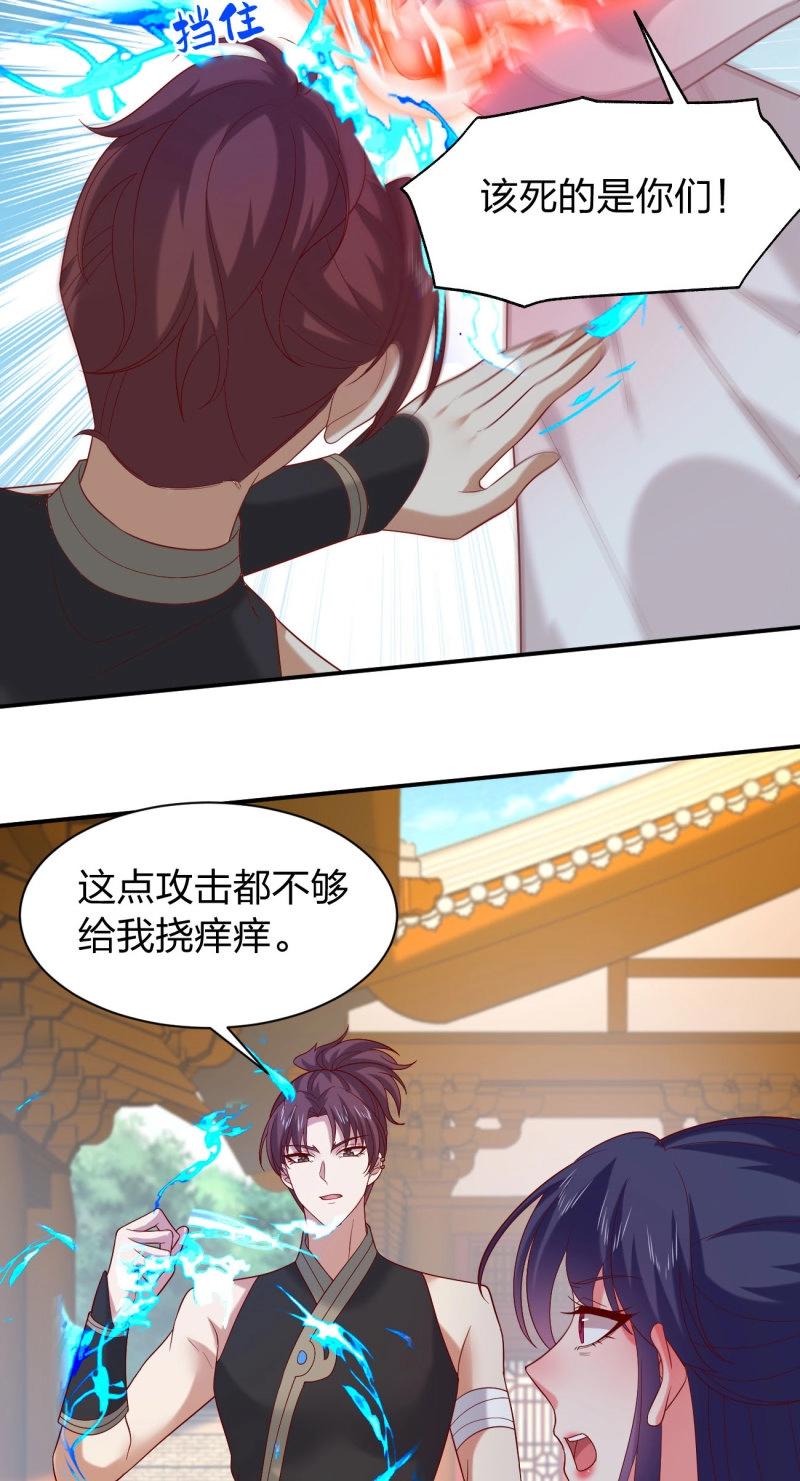 第416话 第三百九十八话 不做人了！10