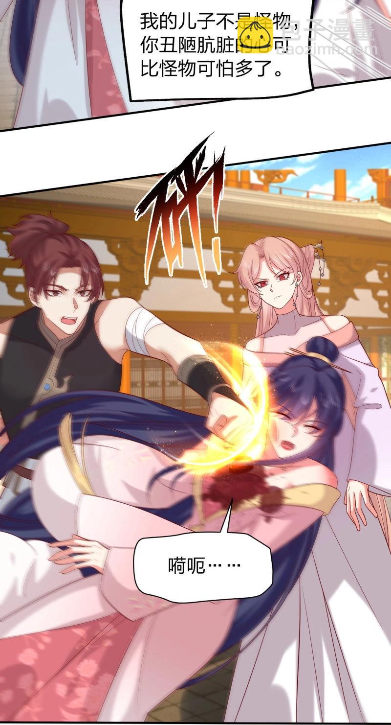 第416话 第三百九十八话 不做人了！14