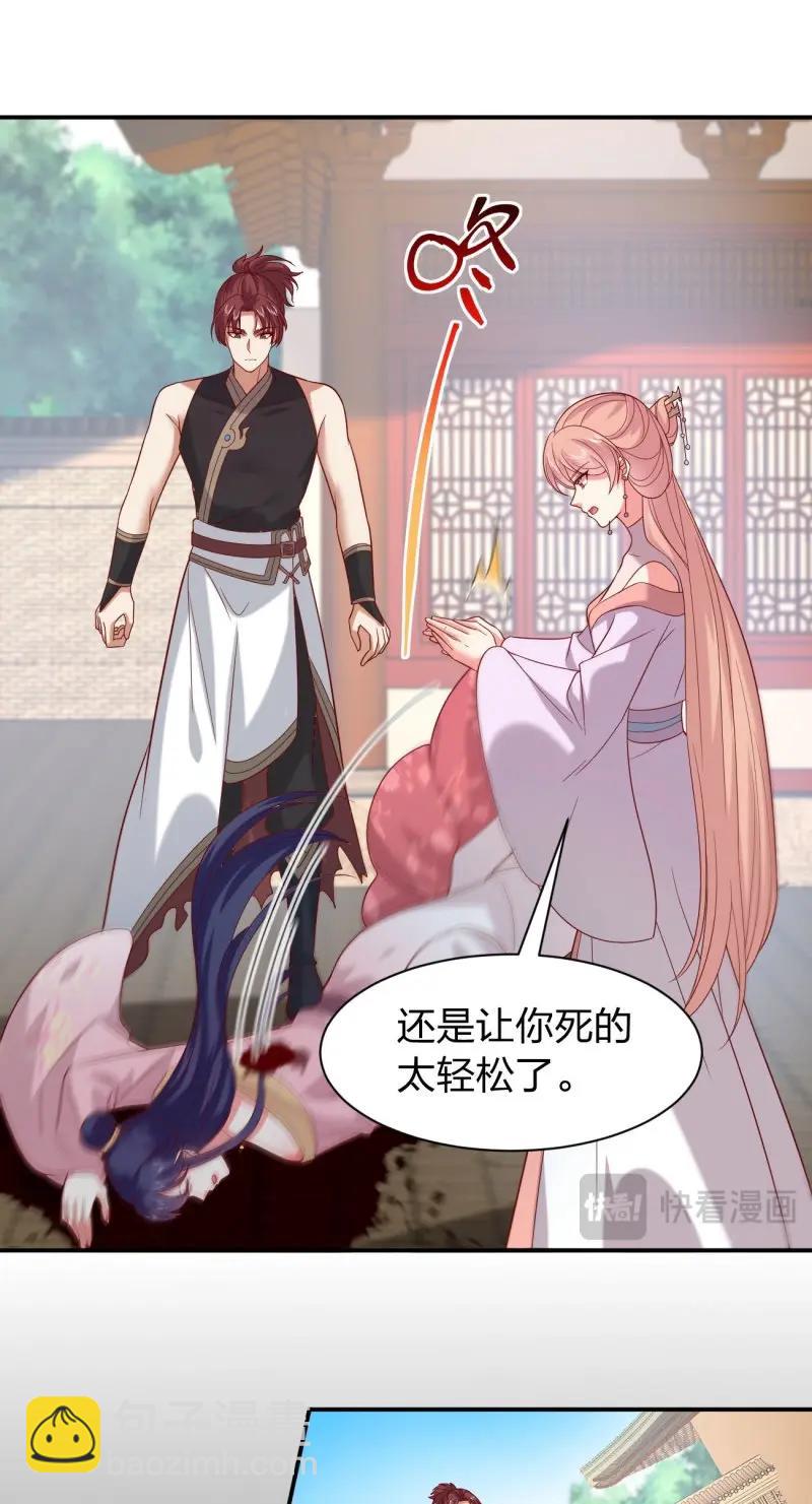 第416话 第三百九十八话 不做人了！15