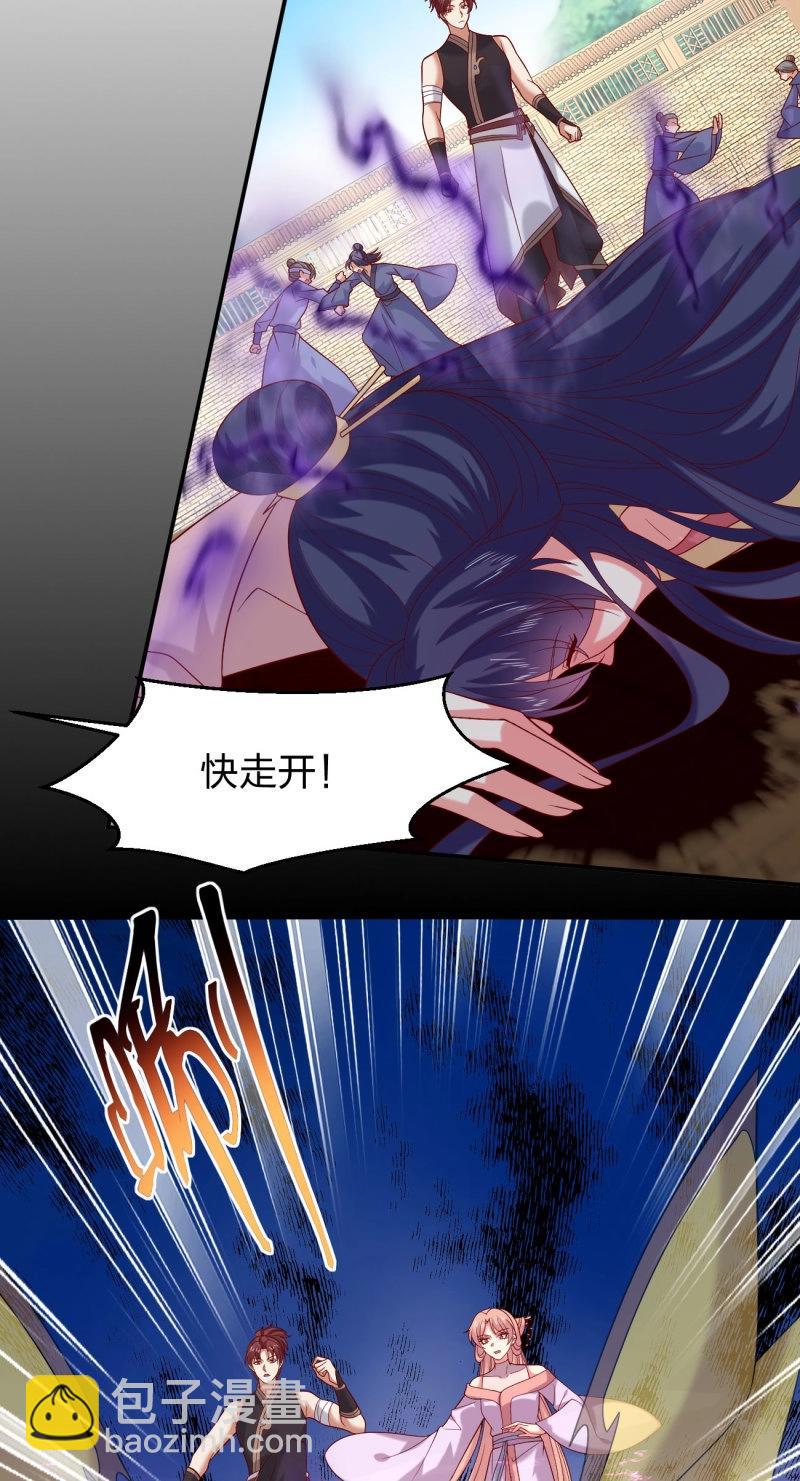 第416话 第三百九十八话 不做人了！16