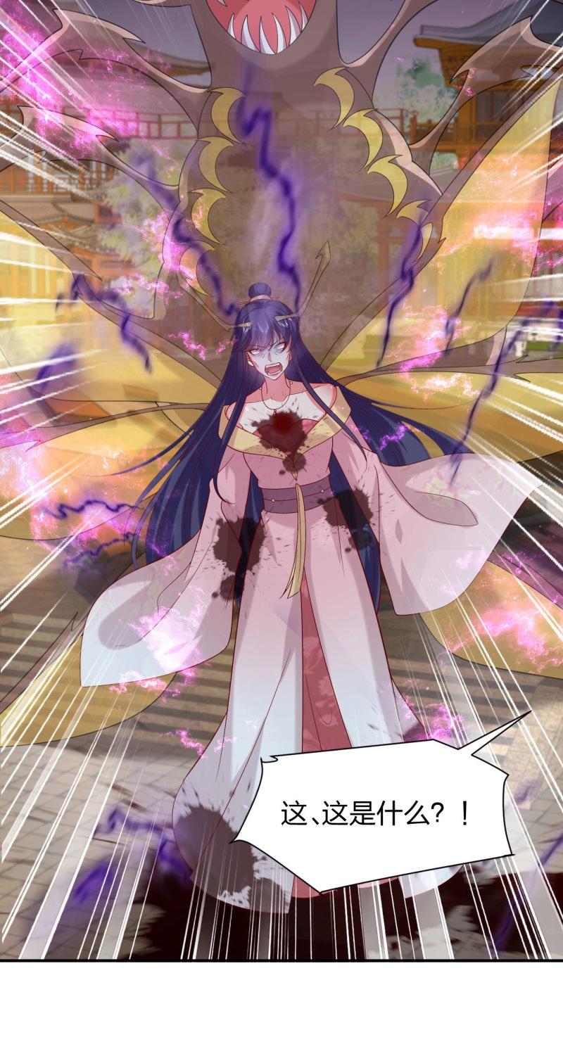 第416话 第三百九十八话 不做人了！18
