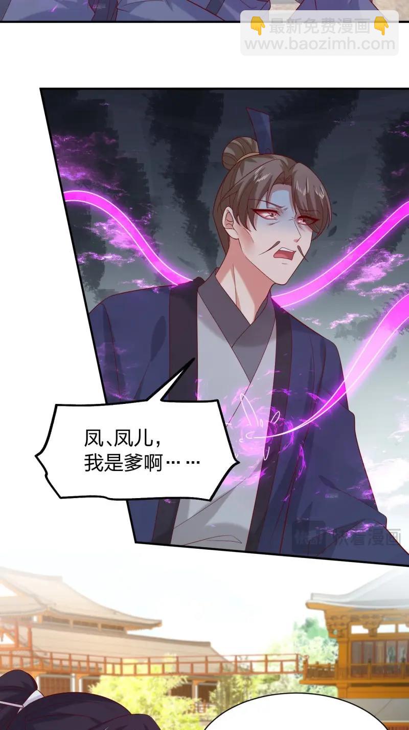 第416话 第三百九十八话 不做人了！21