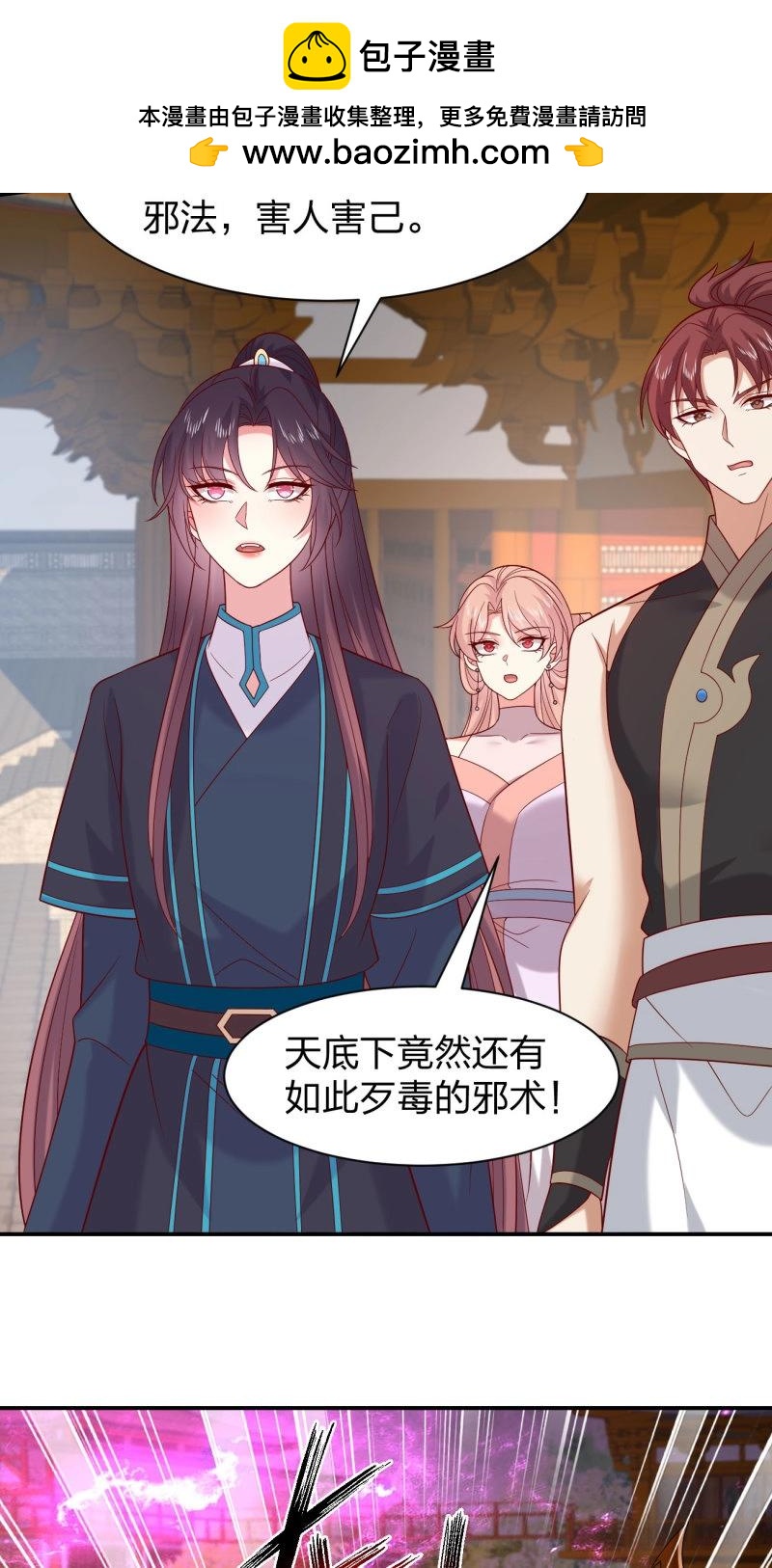 第416话 第三百九十八话 不做人了！23