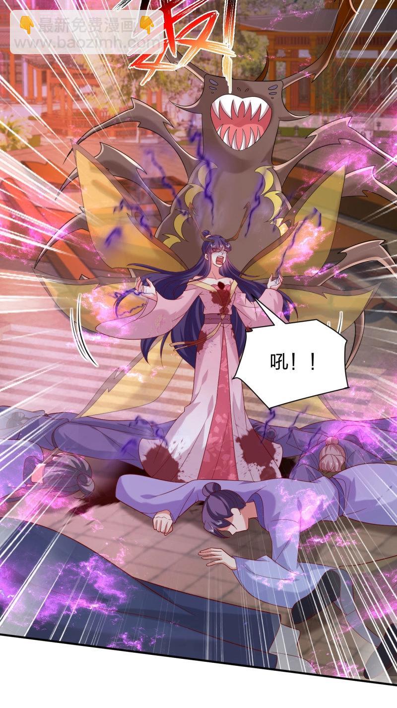 第416话 第三百九十八话 不做人了！24