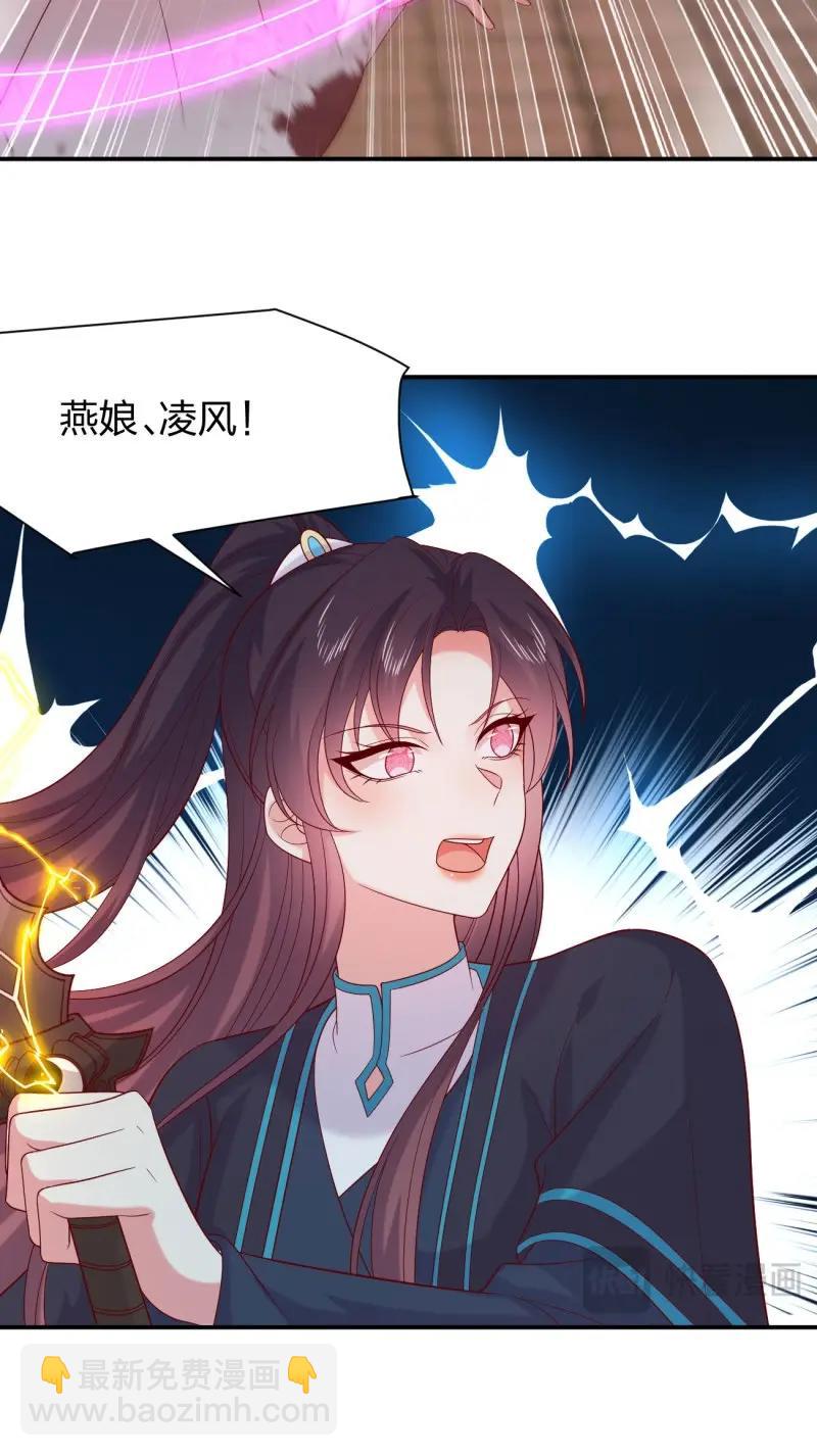 第416话 第三百九十八话 不做人了！26