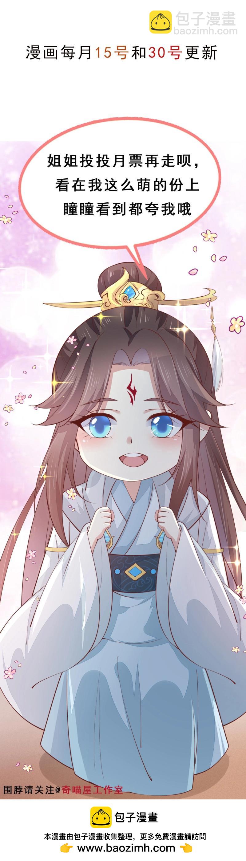 第416话 第三百九十八话 不做人了！27