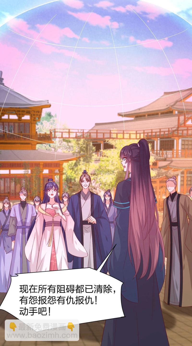 第416话 第三百九十八话 不做人了！6
