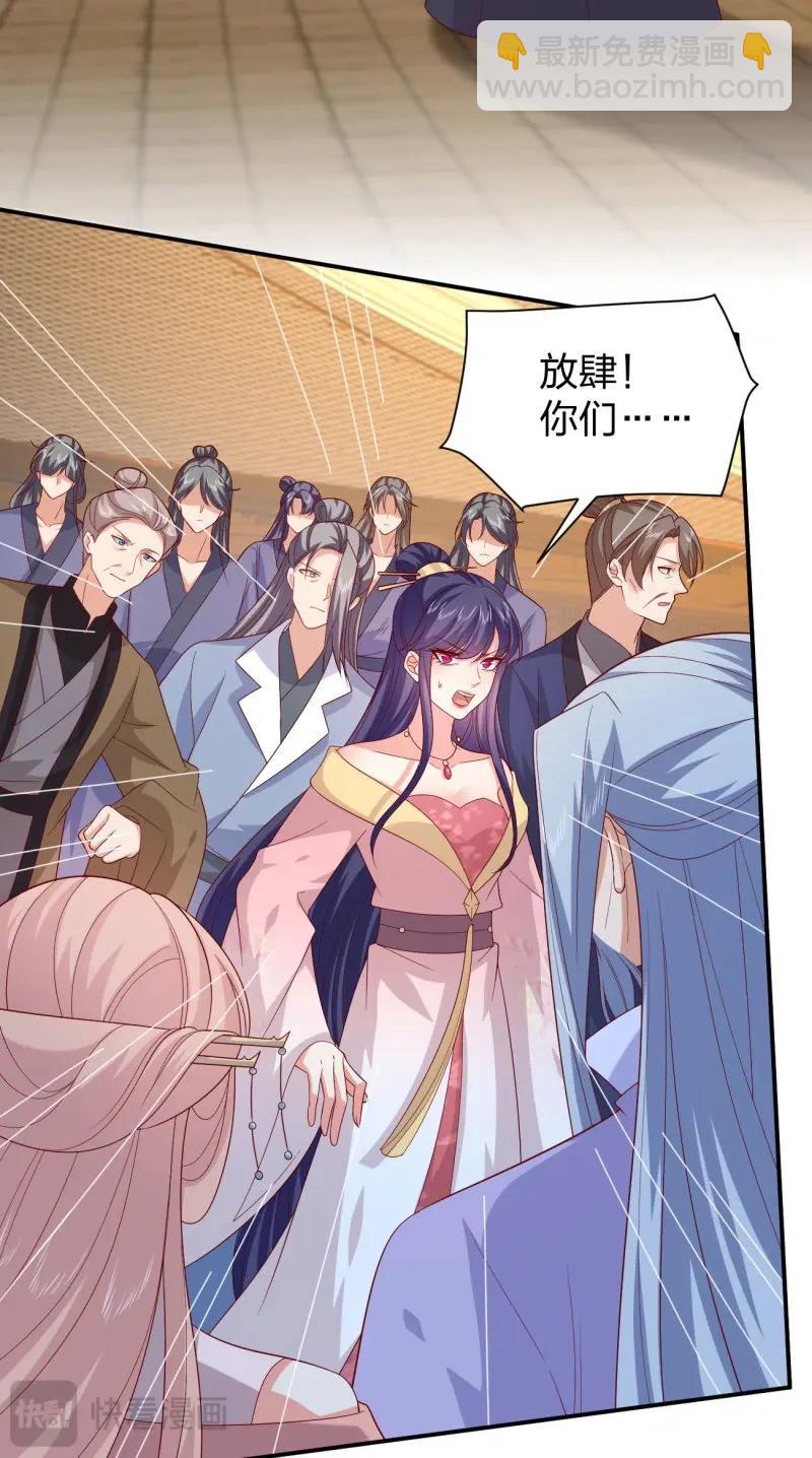 第416话 第三百九十八话 不做人了！7