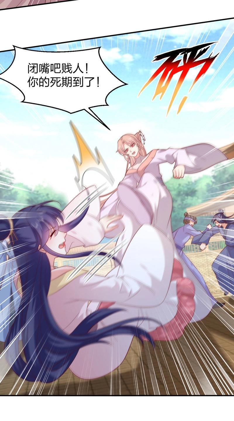 第416话 第三百九十八话 不做人了！8