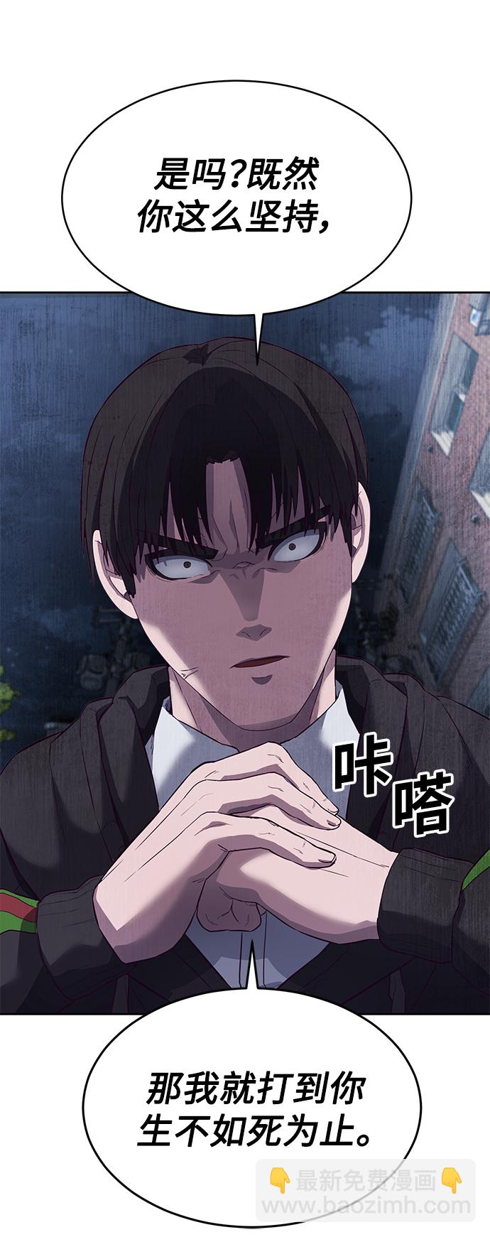[第10话] 吃我一拳吧100
