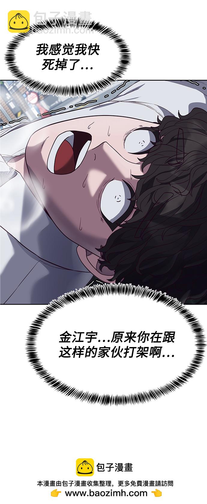 [第10话] 吃我一拳吧103