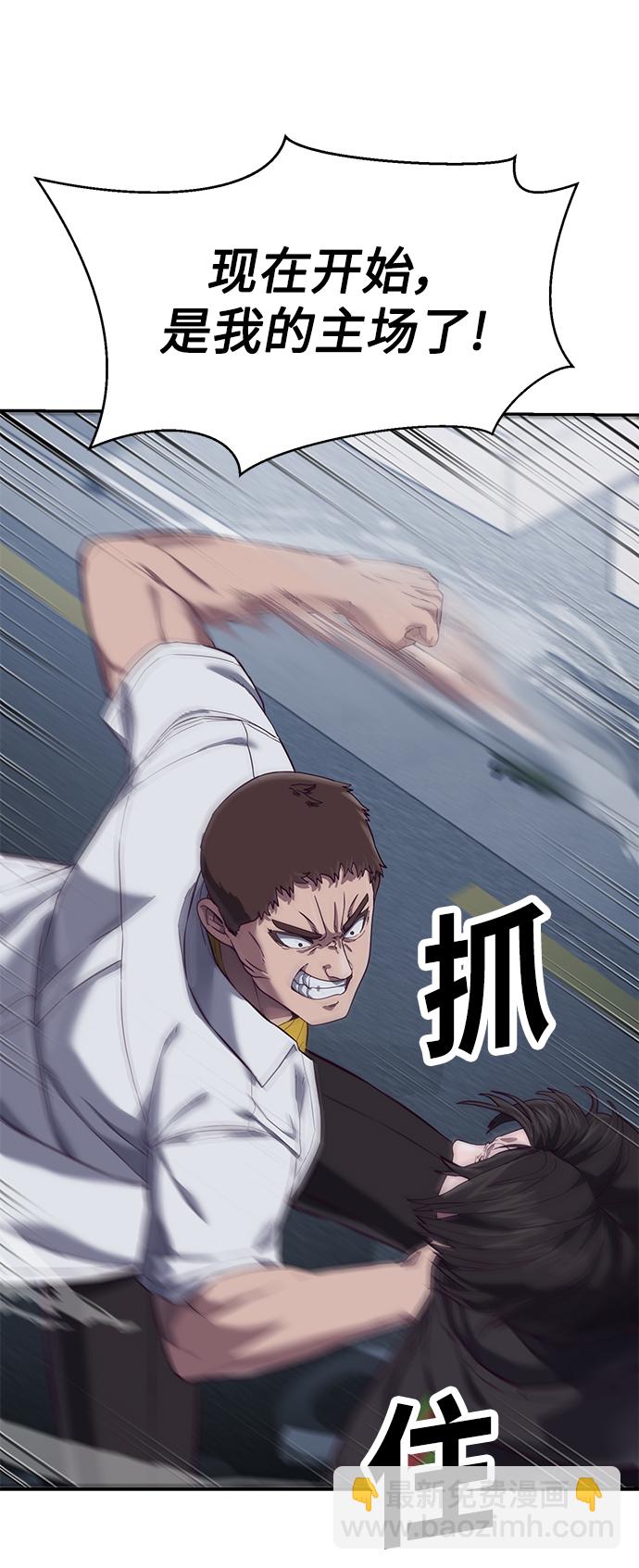 [第10话] 吃我一拳吧11