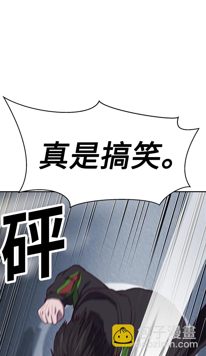 [第10话] 吃我一拳吧114