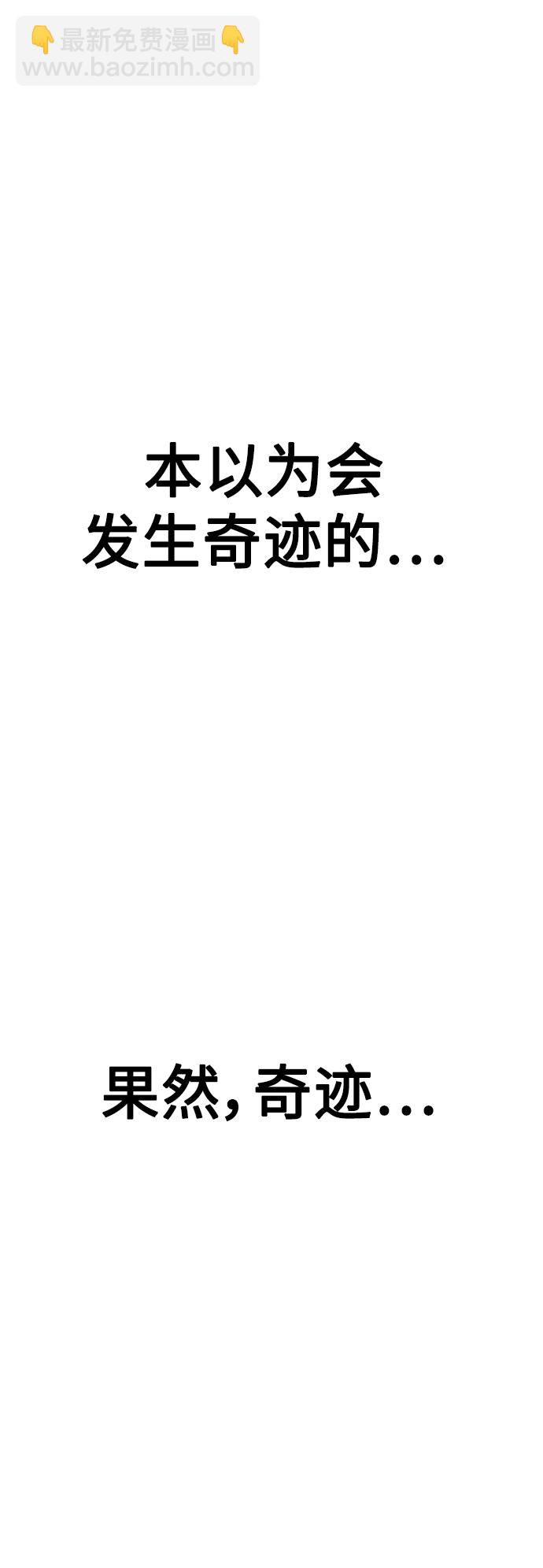 [第10话] 吃我一拳吧120