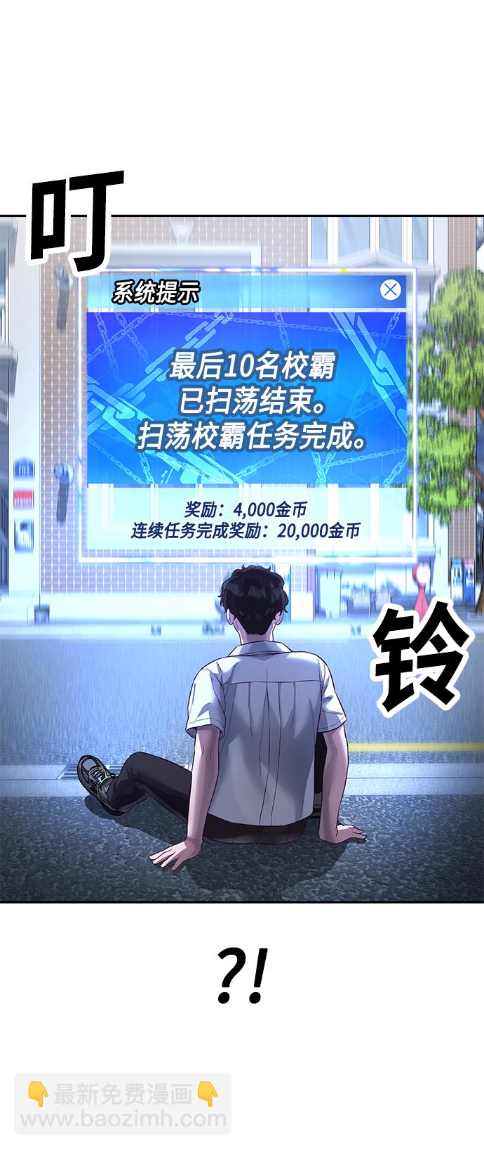 [第10话] 吃我一拳吧121