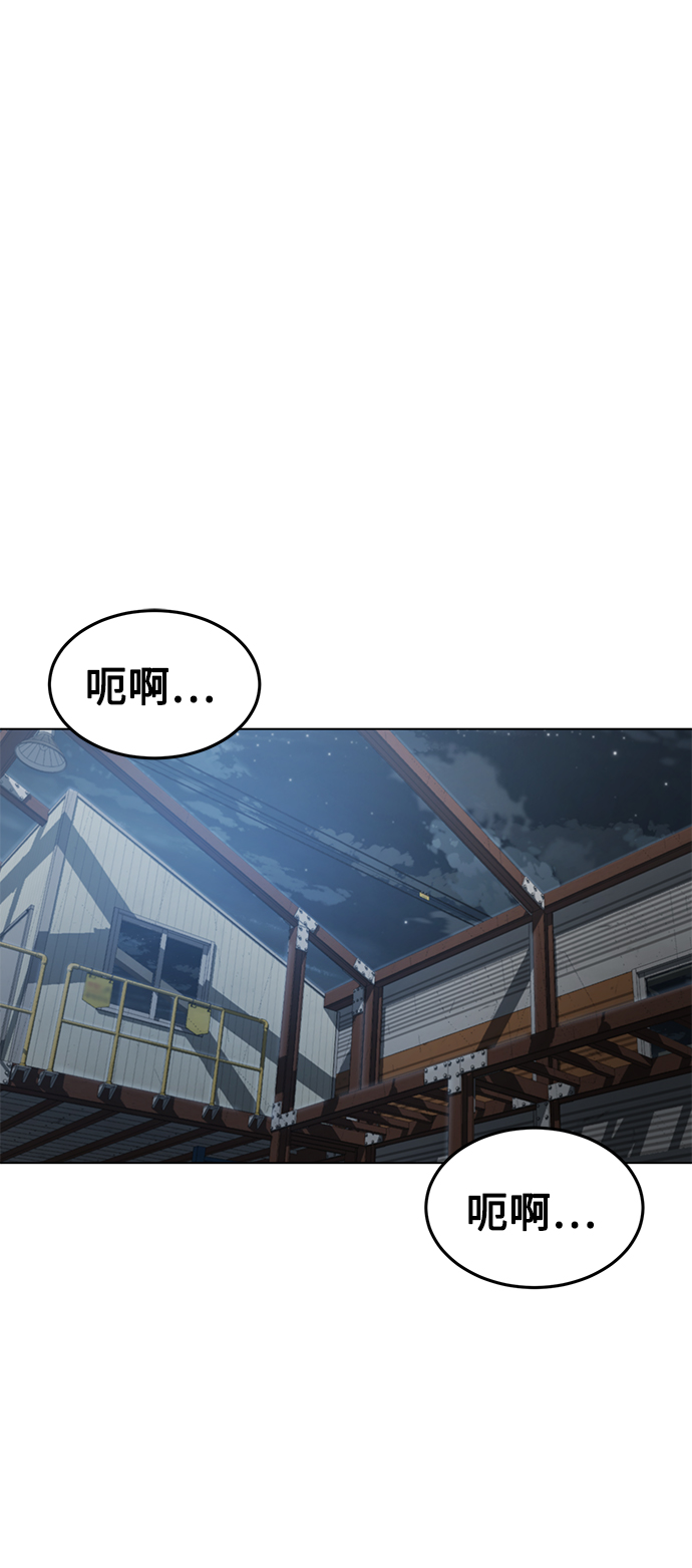 [第10话] 吃我一拳吧123