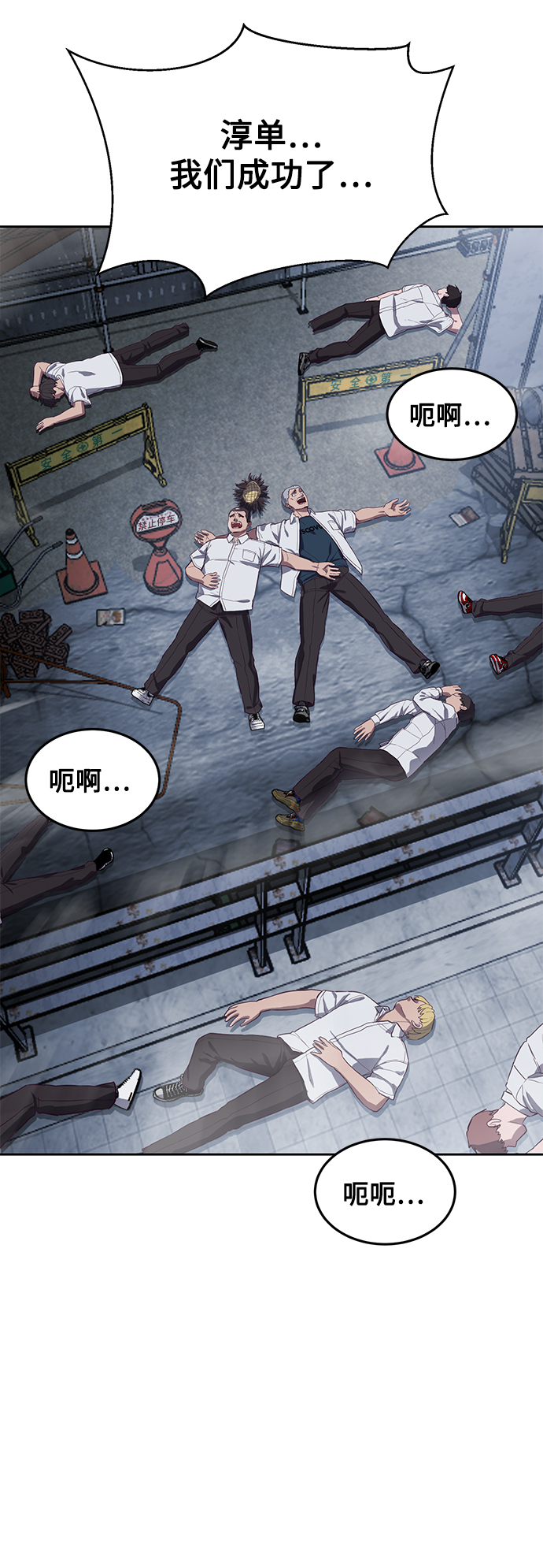 [第10话] 吃我一拳吧124