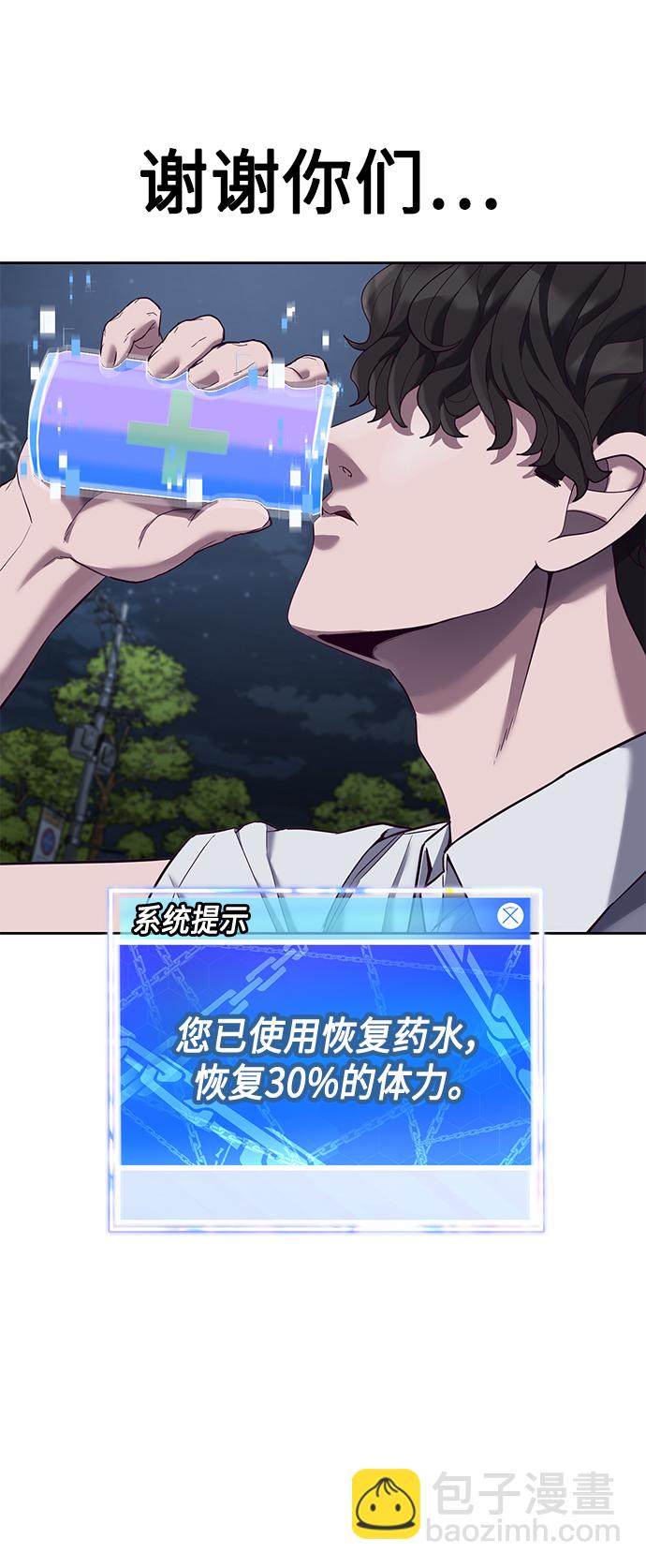[第10话] 吃我一拳吧126