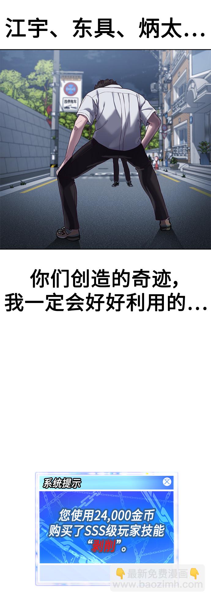 [第10话] 吃我一拳吧127