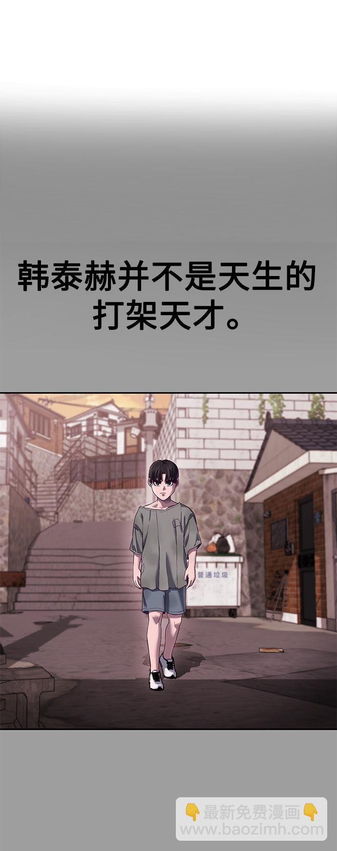 [第10话] 吃我一拳吧13