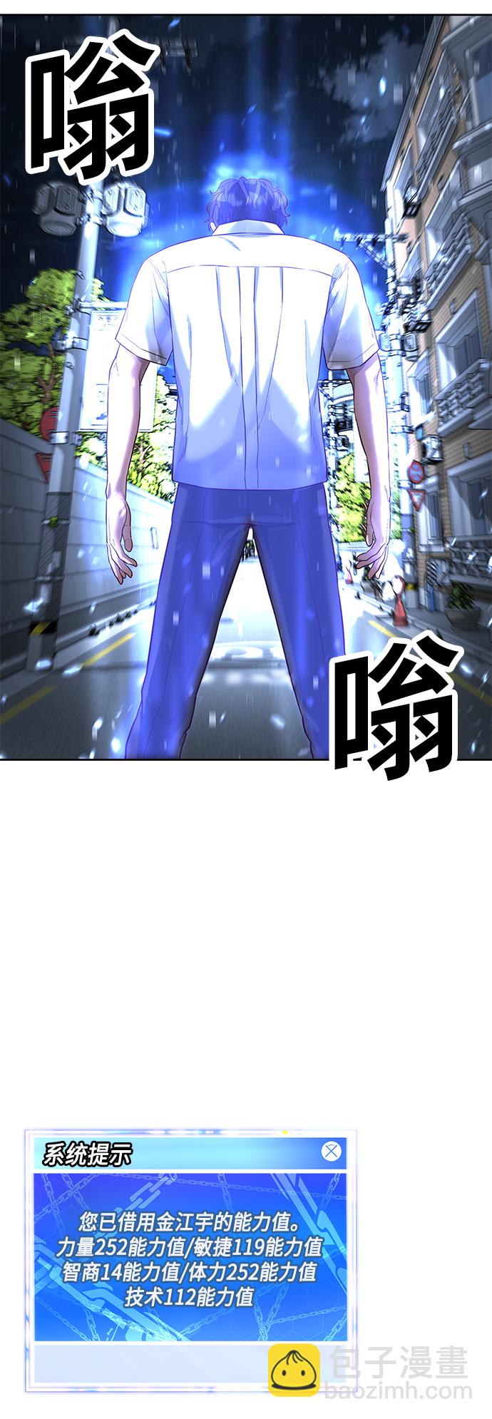 [第10话] 吃我一拳吧130