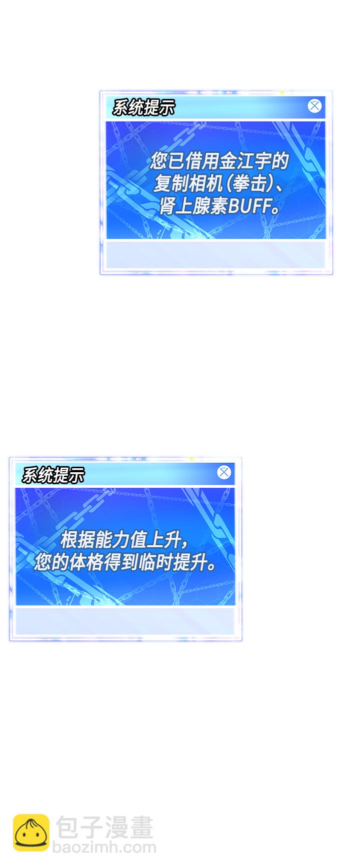 [第10话] 吃我一拳吧131