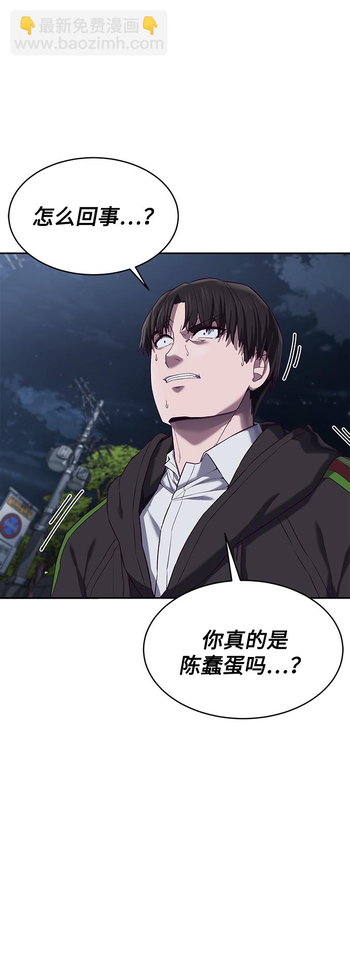[第10话] 吃我一拳吧133