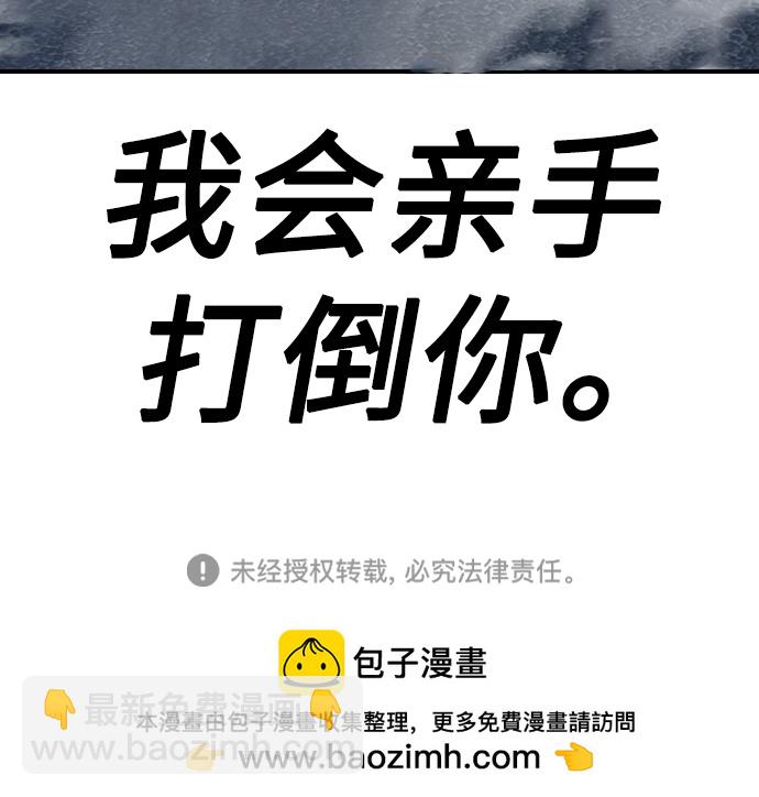 [第10话] 吃我一拳吧136