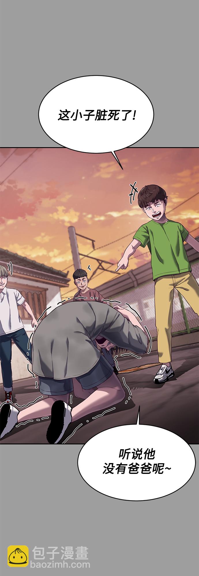 [第10话] 吃我一拳吧16