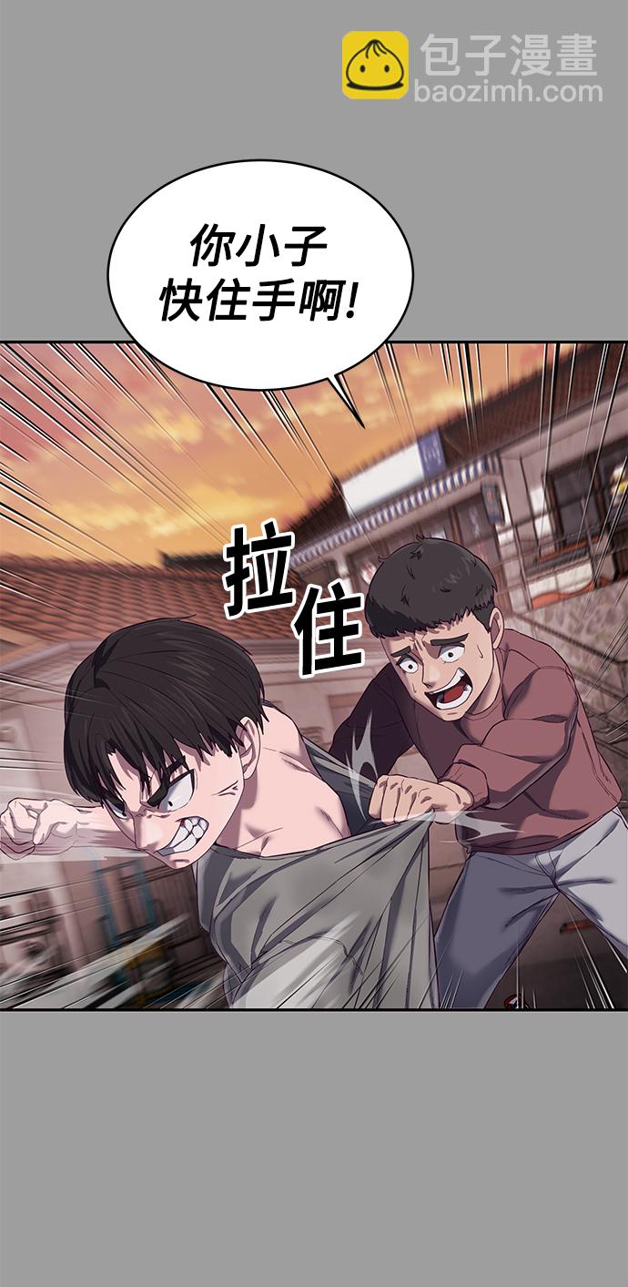 [第10话] 吃我一拳吧19
